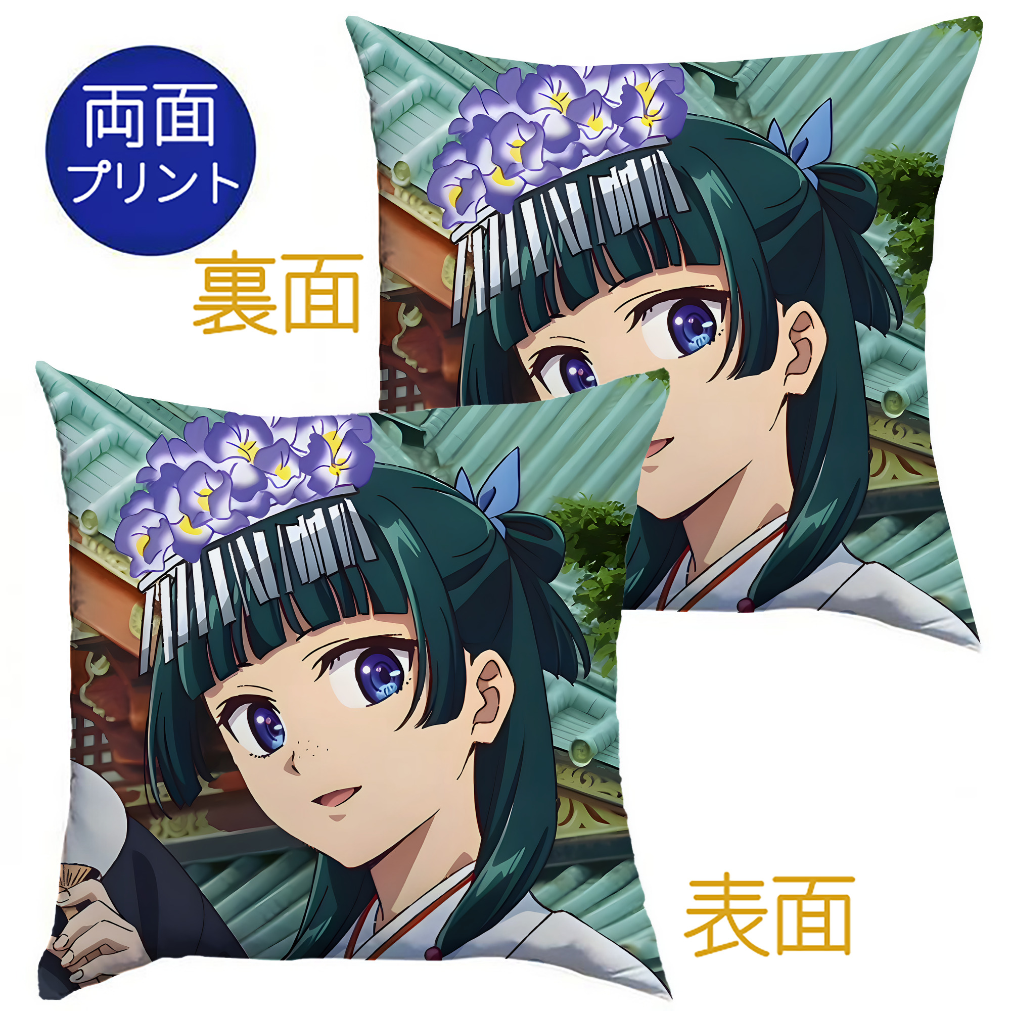 （画像用） 薬屋のひとりごと The Apothecary Diaries クッションカバー＆本体セット（ポリエステル素材）