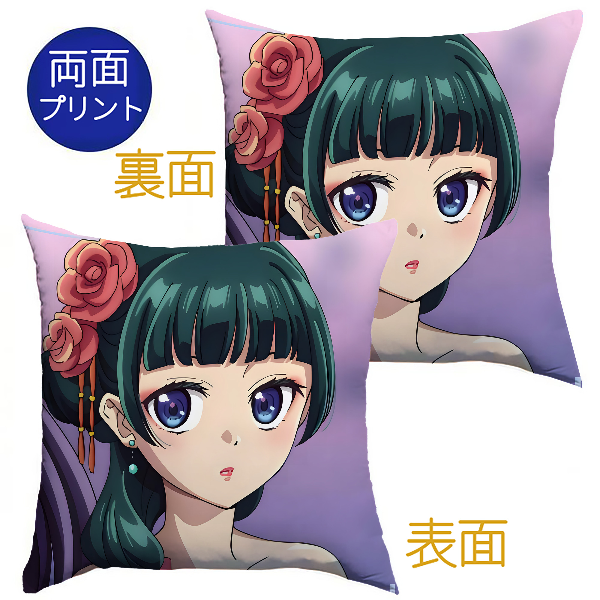 （画像用） 薬屋のひとりごと The Apothecary Diaries クッションカバー＆本体セット（ポリエステル素材）