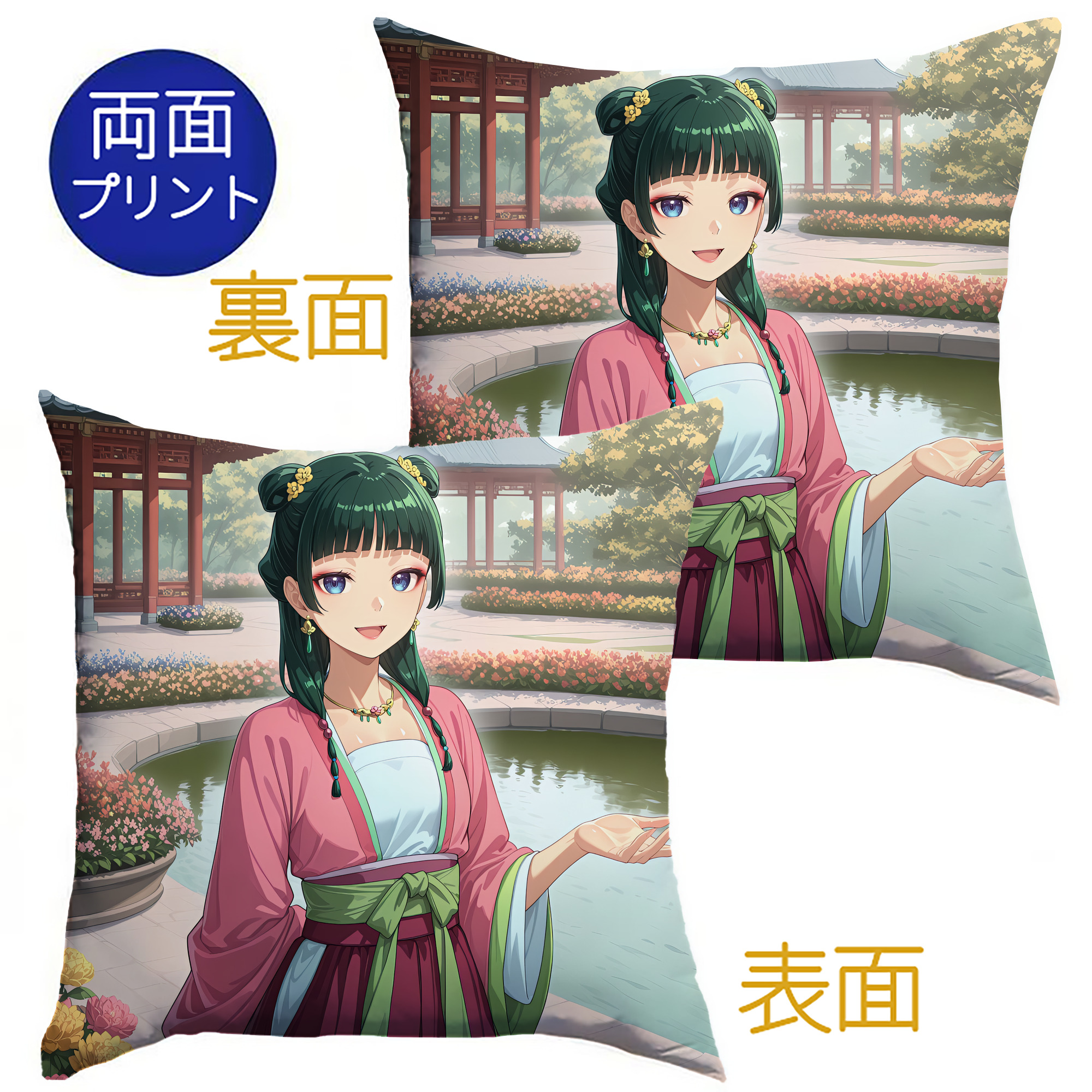 （画像用） 薬屋のひとりごと The Apothecary Diaries クッションカバー＆本体セット（ポリエステル素材）