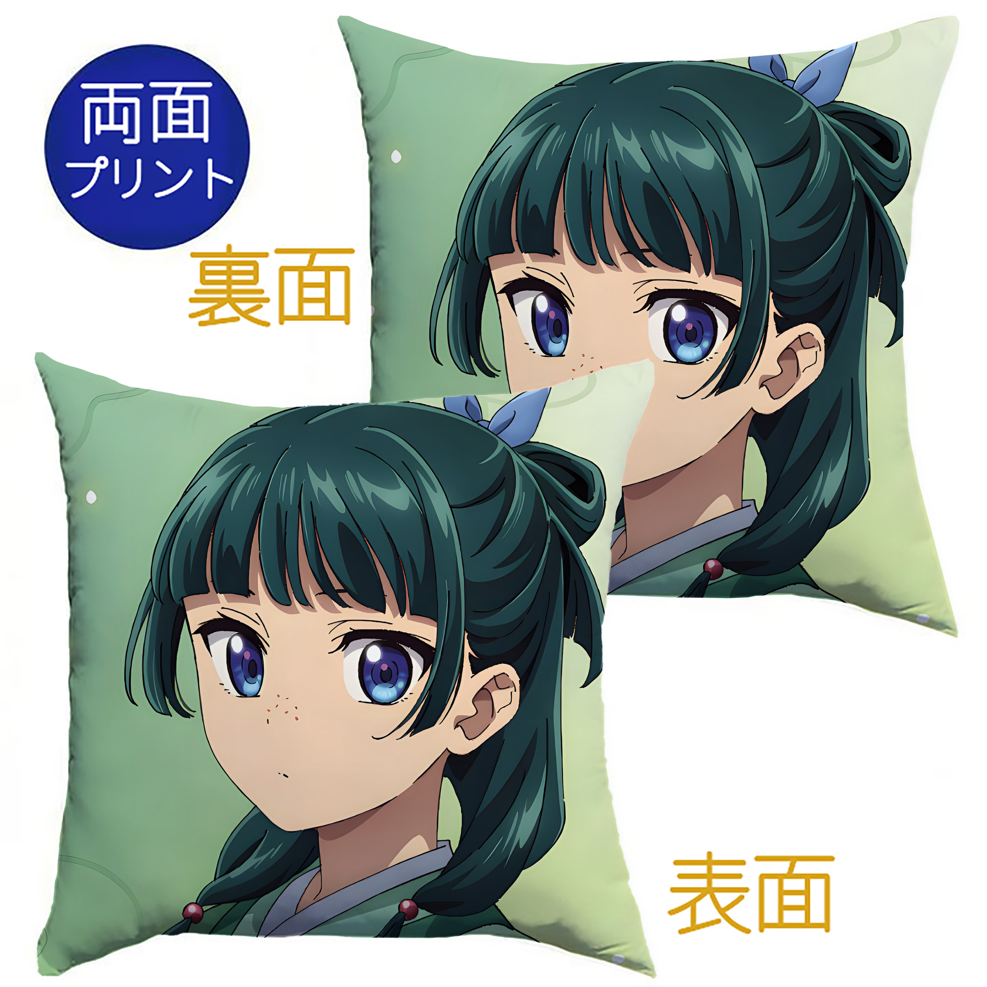 （画像用） 薬屋のひとりごと The Apothecary Diaries クッションカバー＆本体セット（ポリエステル素材）
