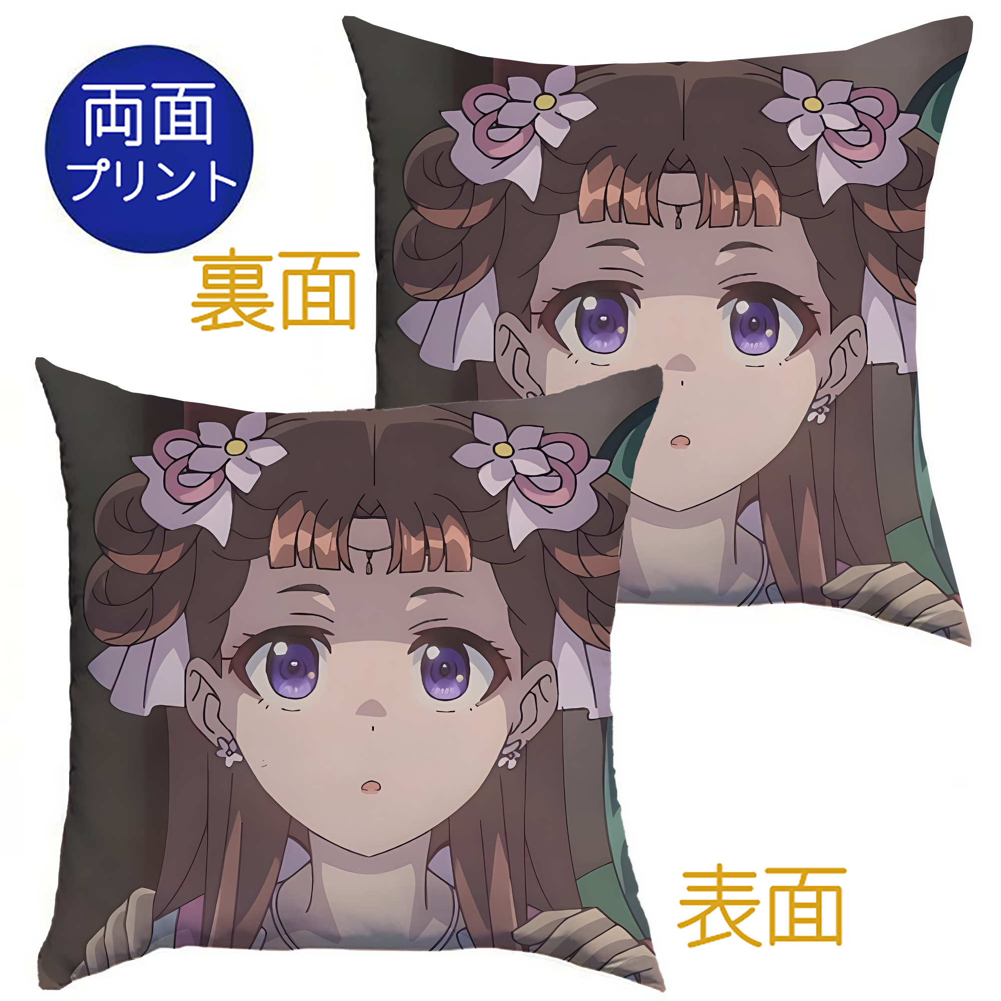 （画像用） 薬屋のひとりごと The Apothecary Diaries クッションカバー＆本体セット（ポリエステル素材）