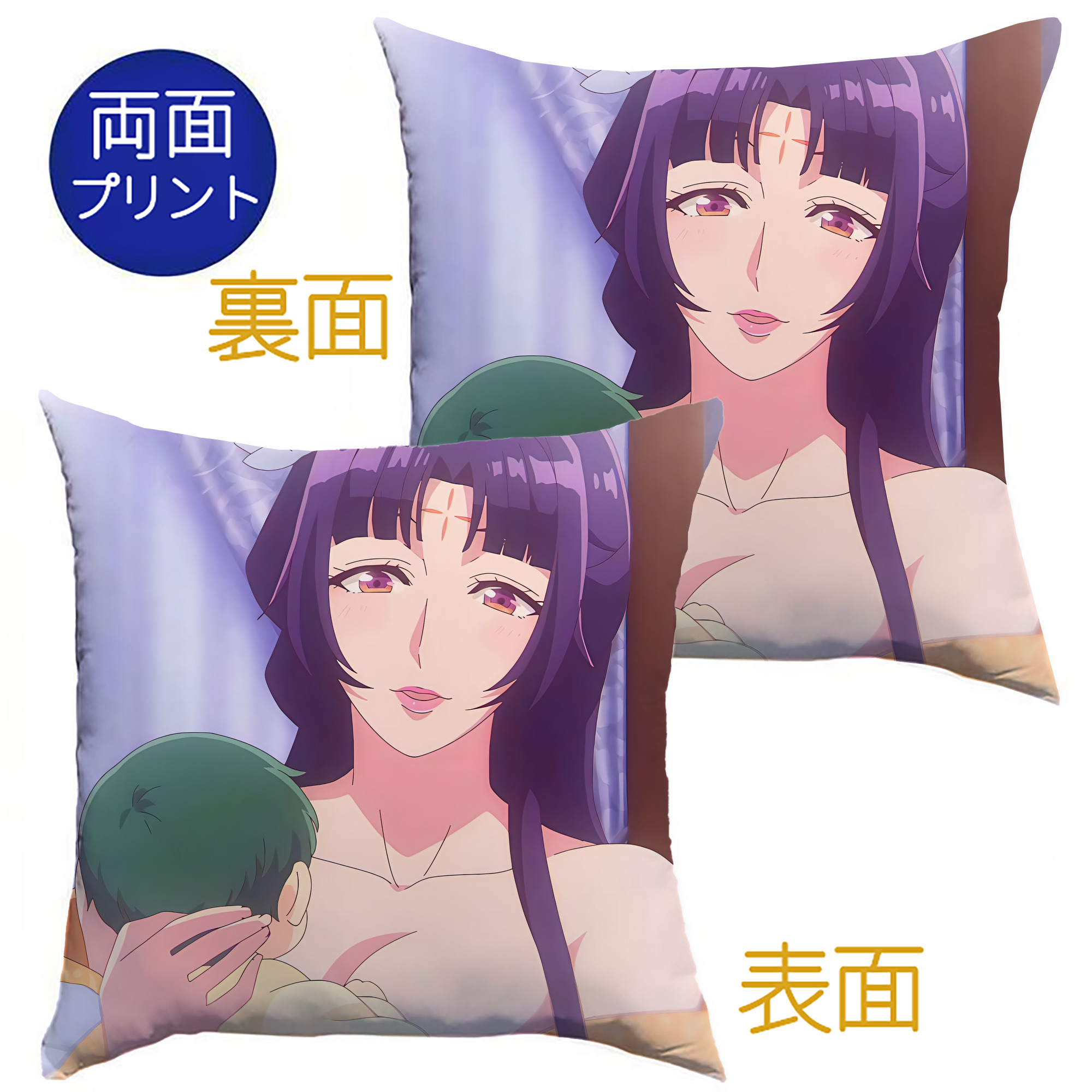 （画像用） 薬屋のひとりごと The Apothecary Diaries クッションカバー＆本体セット（ポリエステル素材）