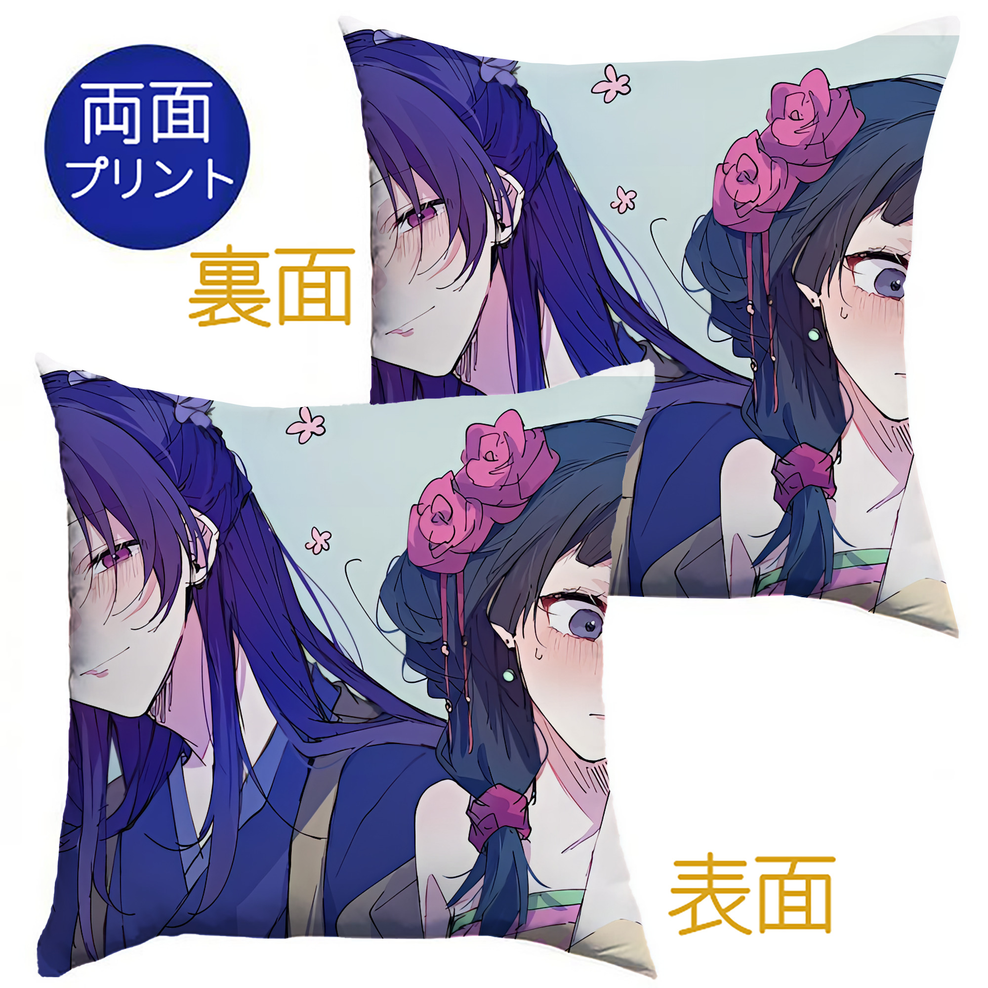 （画像用） 薬屋のひとりごと The Apothecary Diaries クッションカバー＆本体セット（ポリエステル素材）