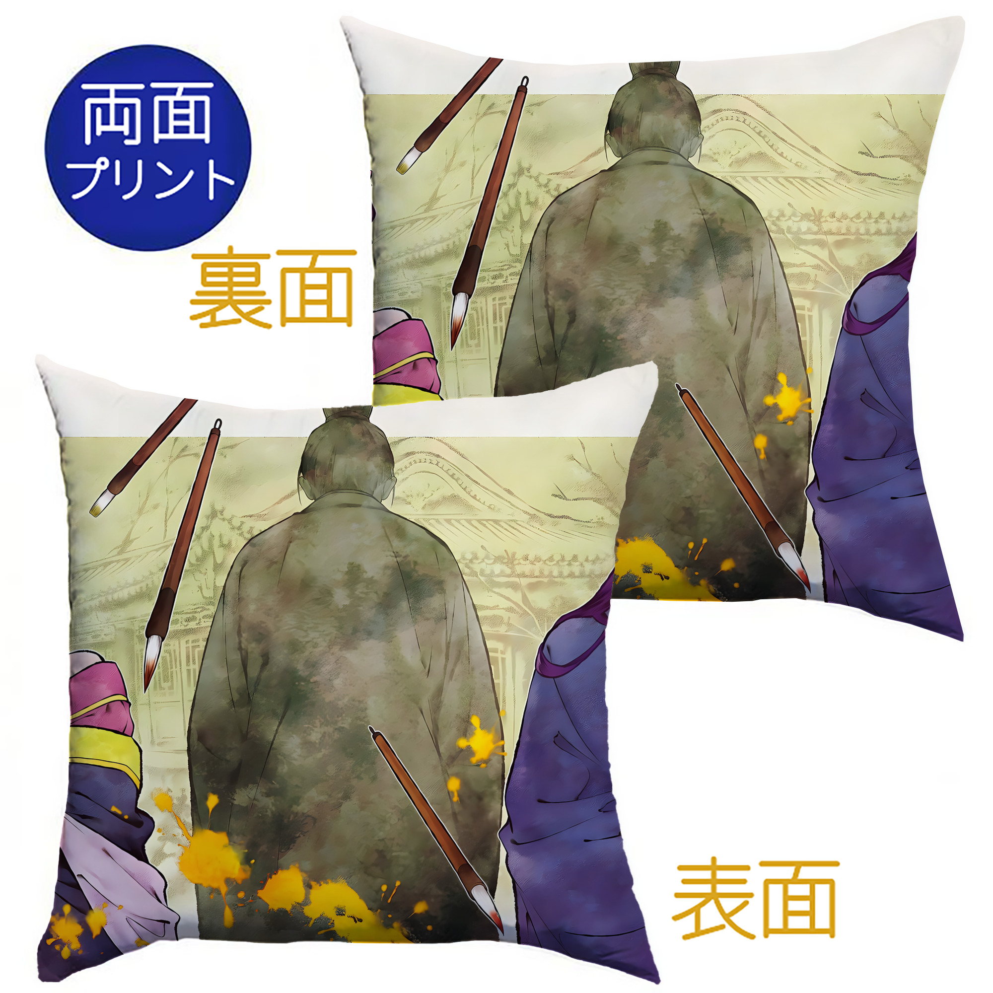 （画像用） 薬屋のひとりごと The Apothecary Diaries クッションカバー＆本体セット（ポリエステル素材）