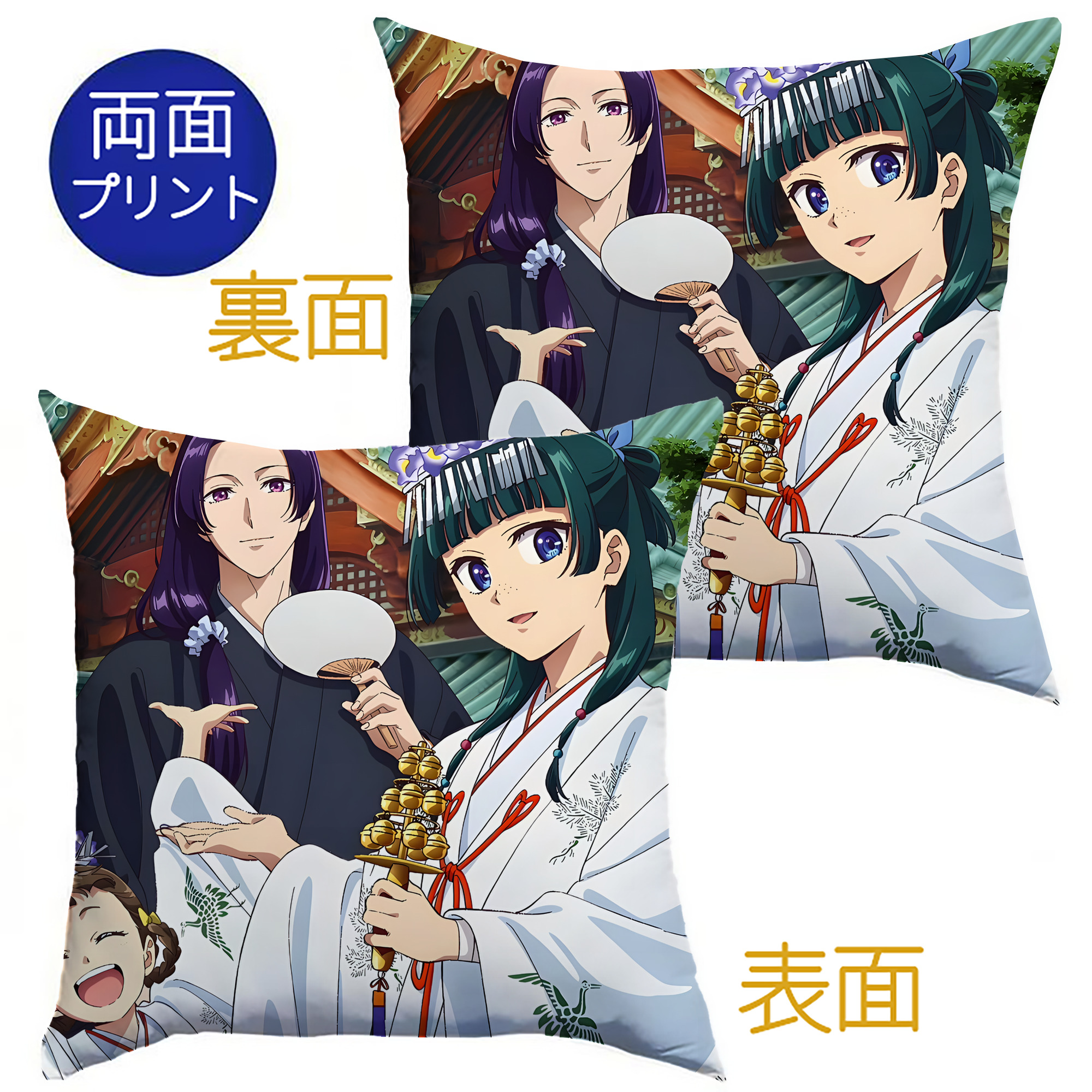 （画像用） 薬屋のひとりごと The Apothecary Diaries クッションカバー＆本体セット（ポリエステル素材）