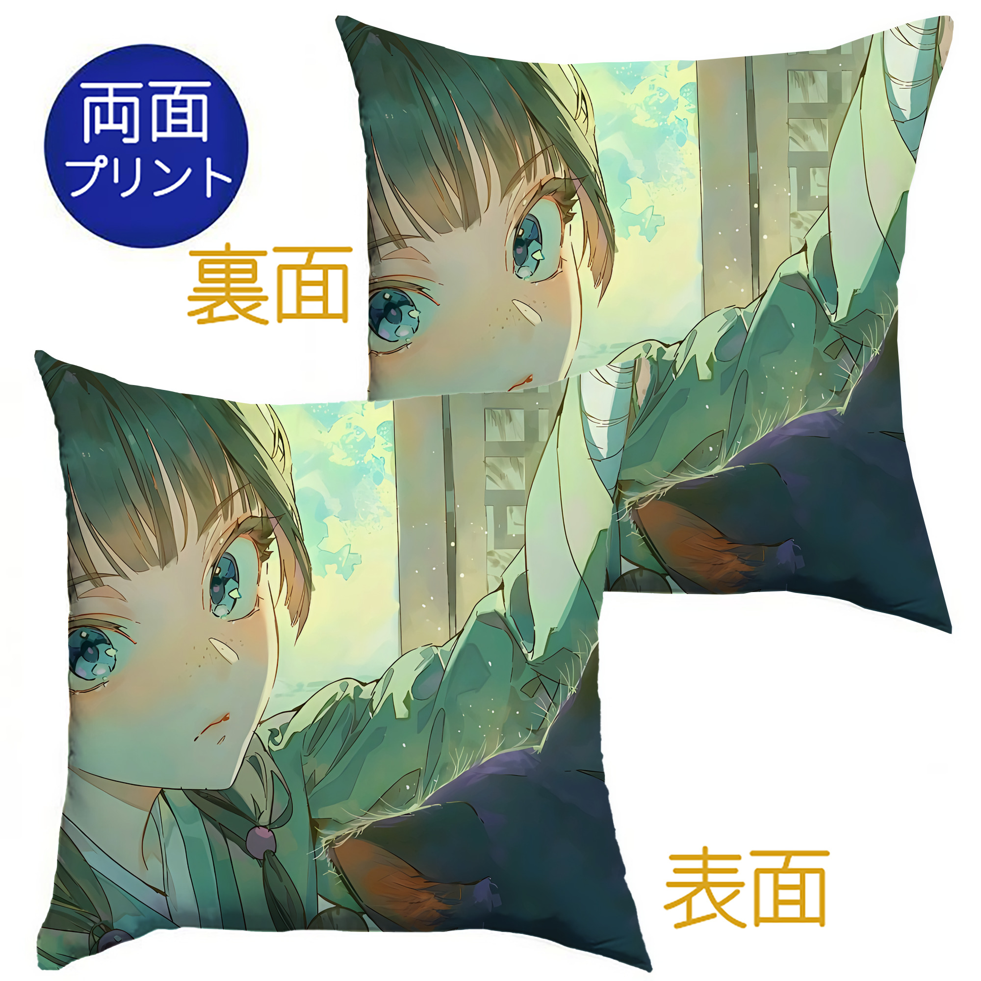 （画像用） 薬屋のひとりごと The Apothecary Diaries クッションカバー＆本体セット（ポリエステル素材）