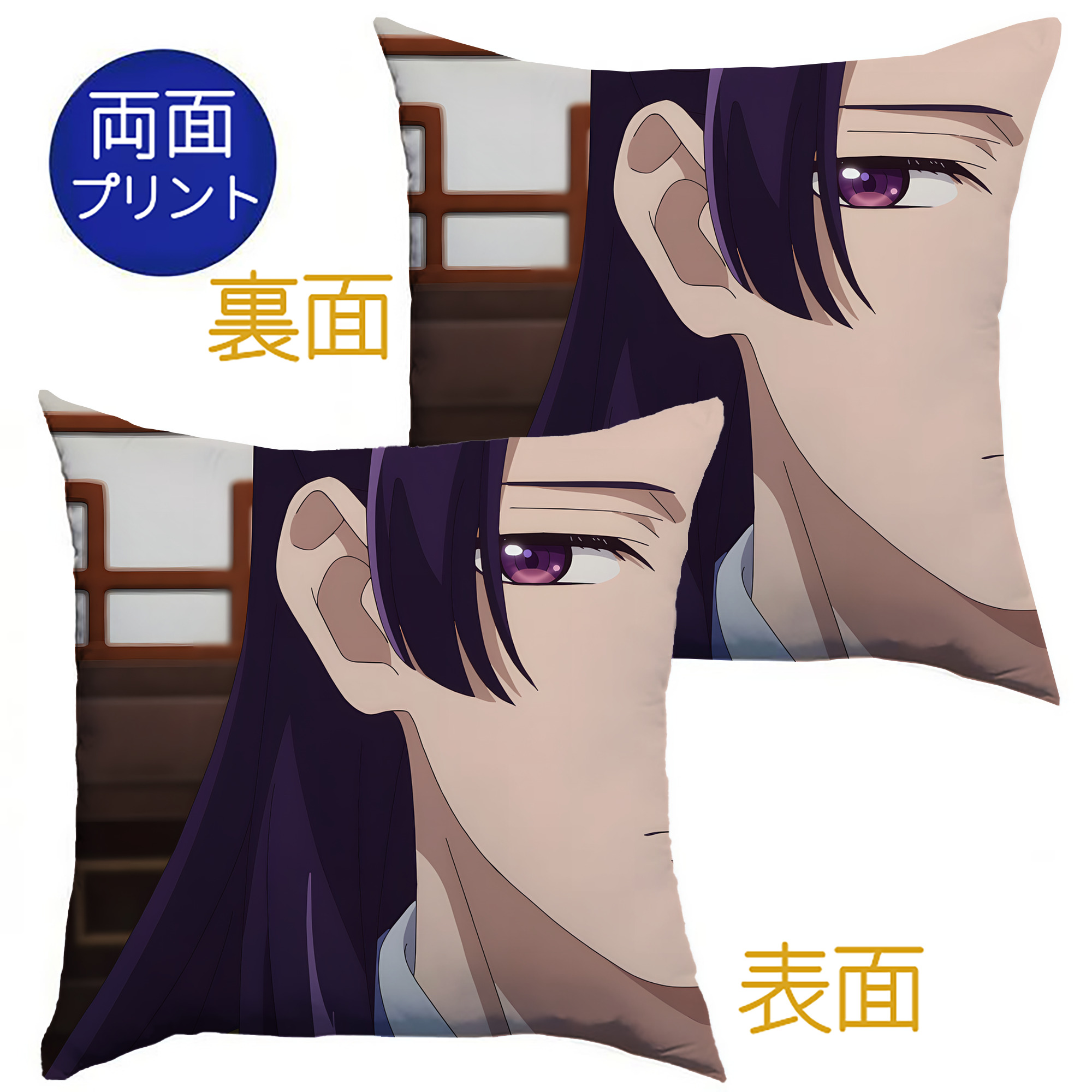 （画像用） 薬屋のひとりごと The Apothecary Diaries クッションカバー＆本体セット（ポリエステル素材）