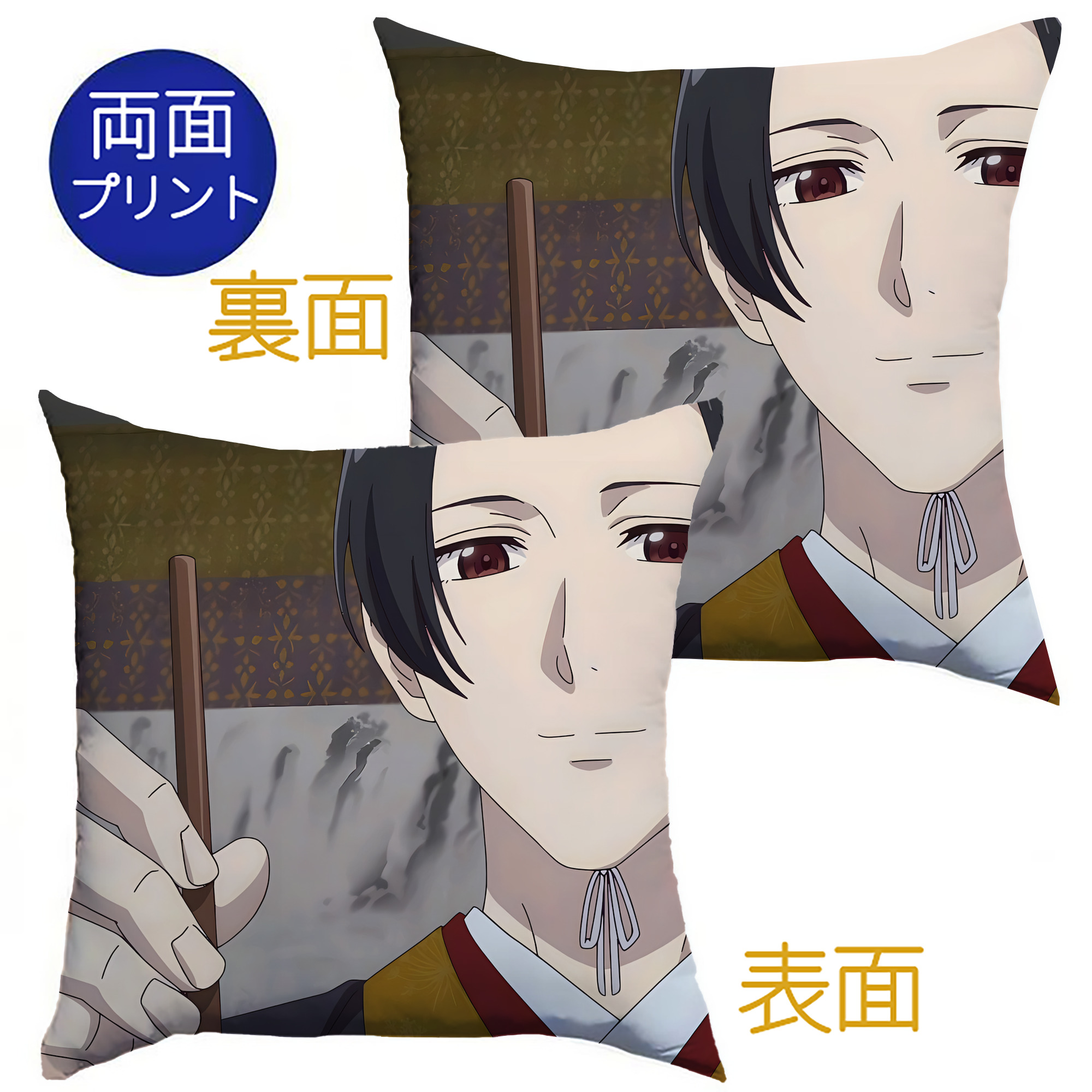 （画像用） 薬屋のひとりごと The Apothecary Diaries クッションカバー＆本体セット（ポリエステル素材）