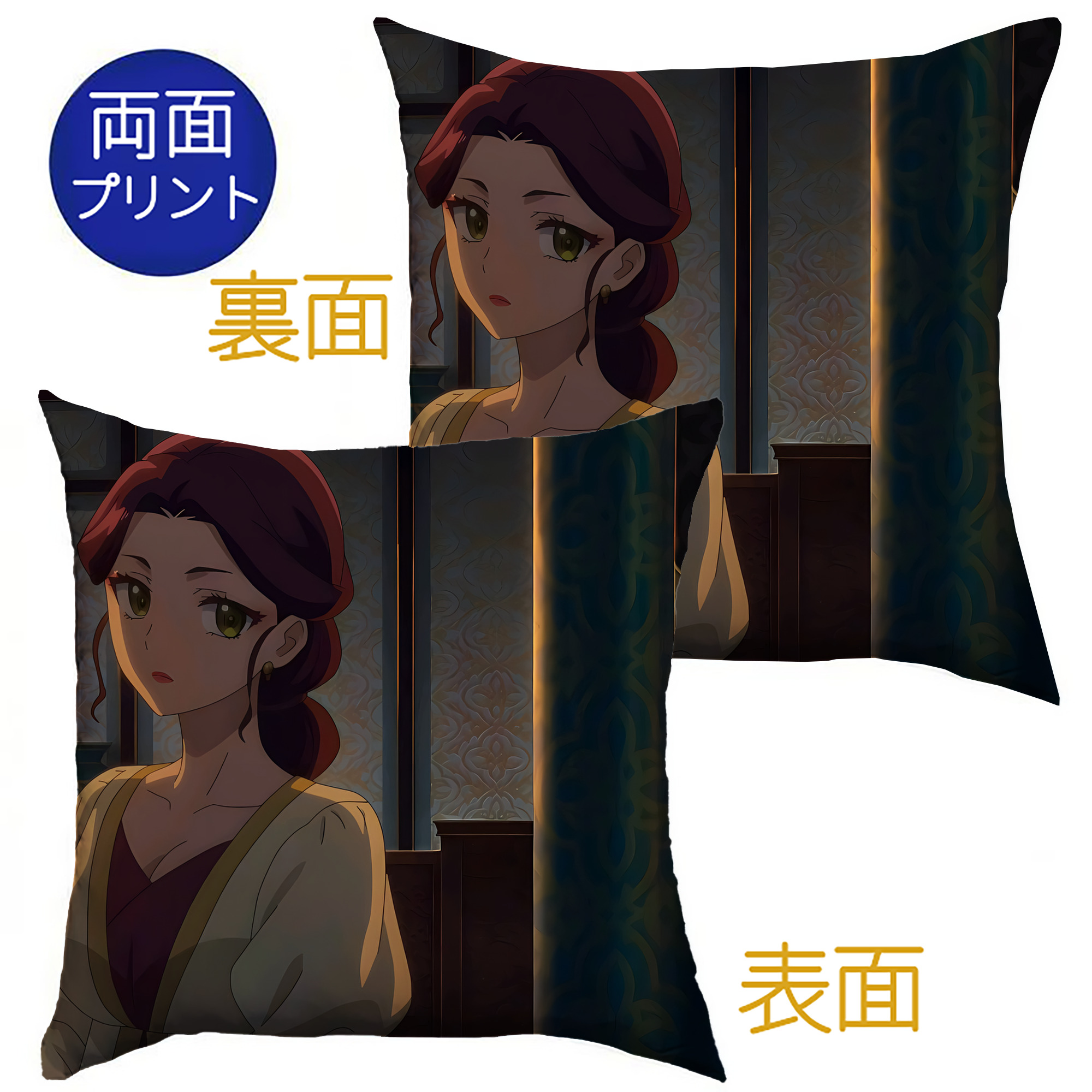 （画像用） 薬屋のひとりごと The Apothecary Diaries クッションカバー＆本体セット（ポリエステル素材）
