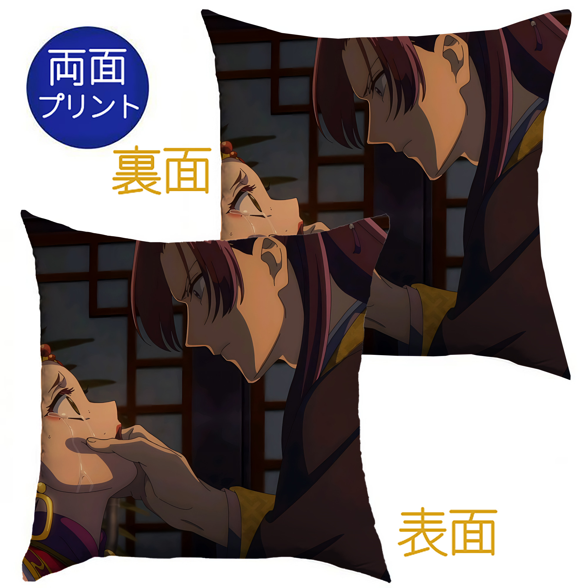 （画像用） 薬屋のひとりごと The Apothecary Diaries クッションカバー＆本体セット（ポリエステル素材）