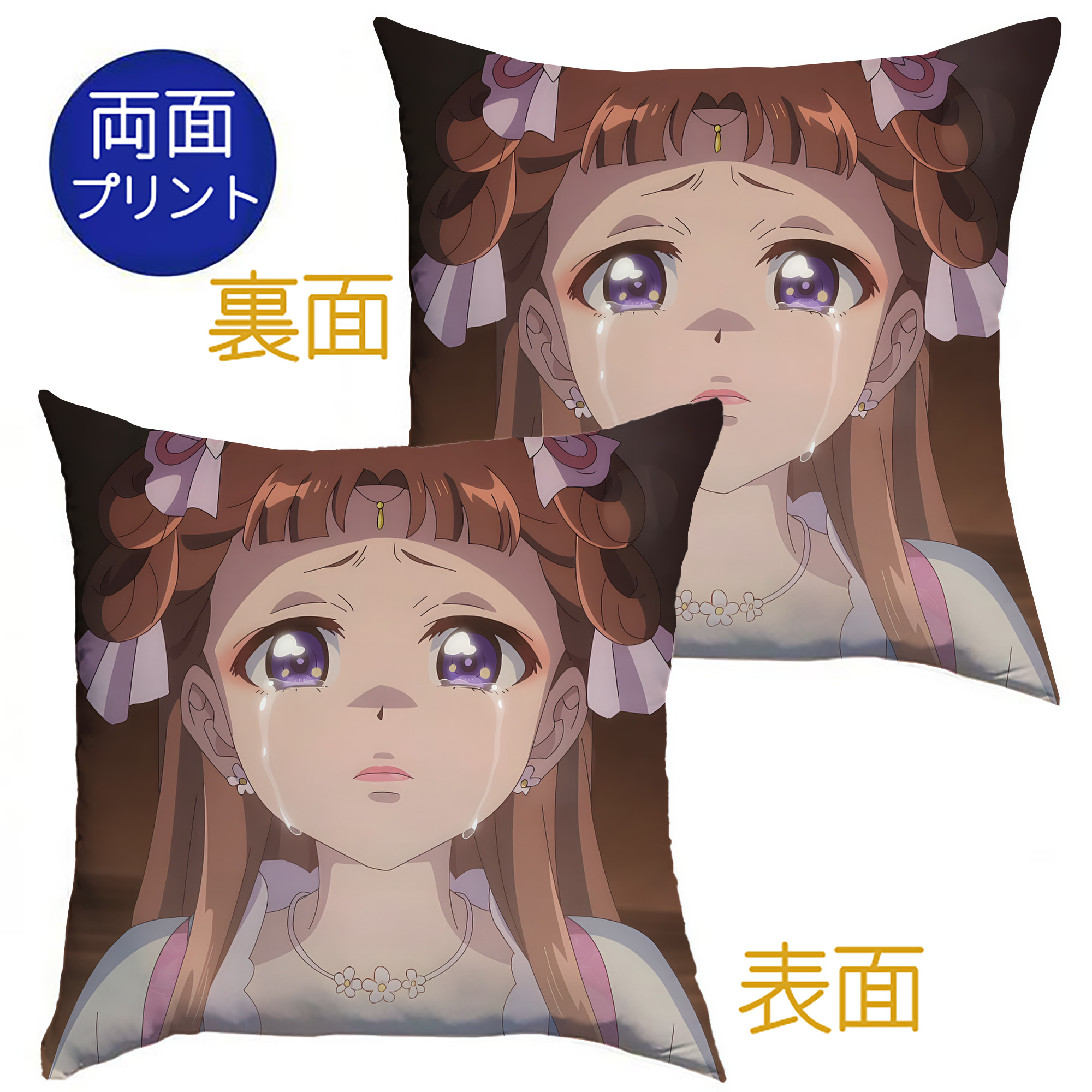 （画像用） 薬屋のひとりごと The Apothecary Diaries クッションカバー＆本体セット（ポリエステル素材）