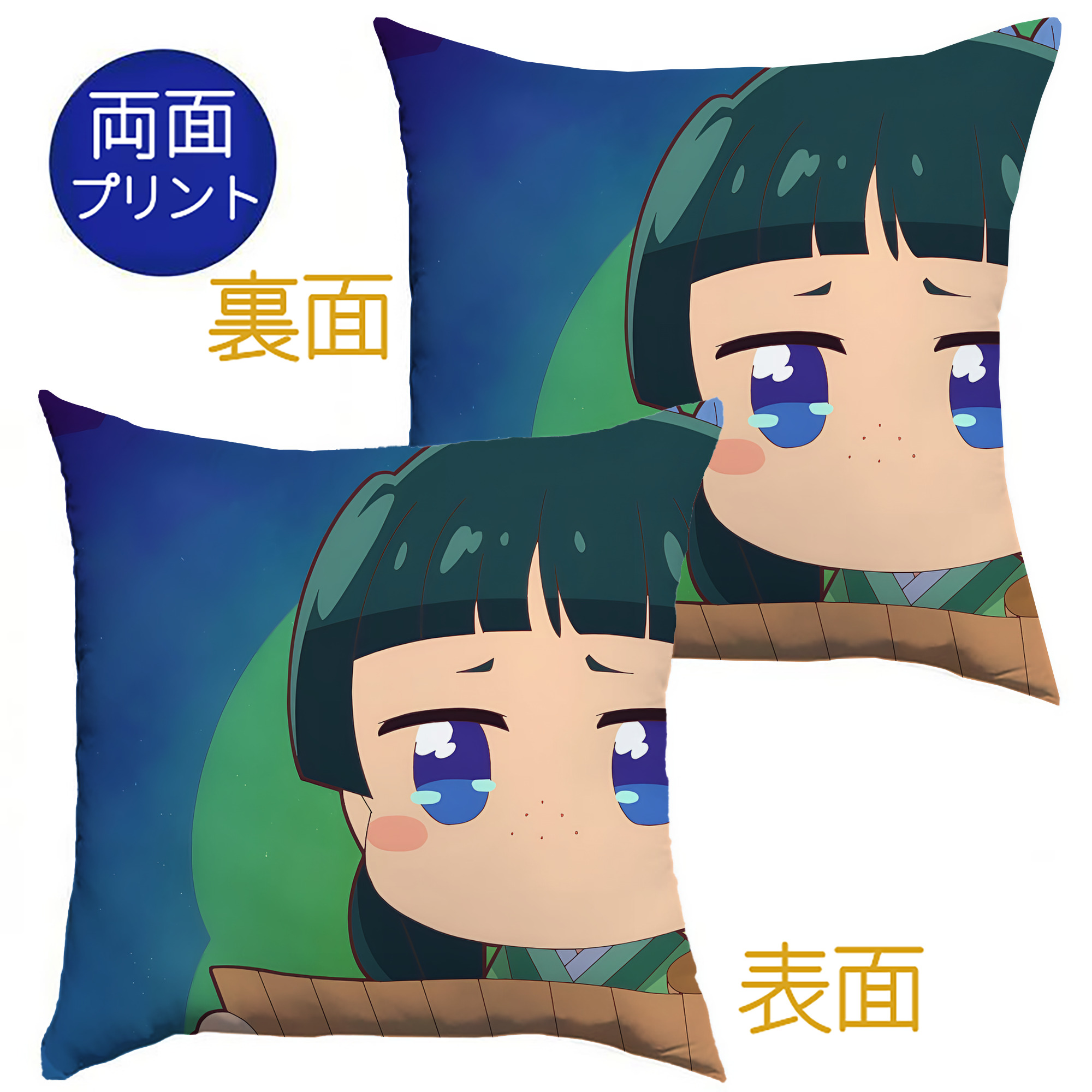 （画像用） 薬屋のひとりごと The Apothecary Diaries クッションカバー＆本体セット（ポリエステル素材）