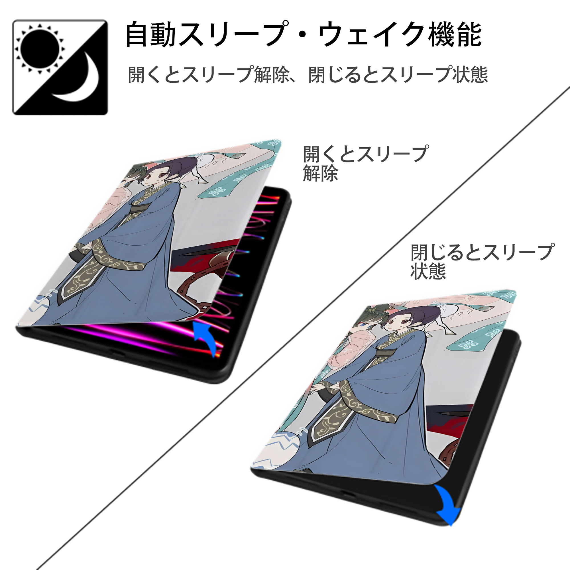 薬屋のひとりごと The Apothecary Diaries IPad ケース ブック型 PUレザー TPU 耐衝撃 軽量 薄型 ペン収納なし 全面保護 IPad 各モデル対応