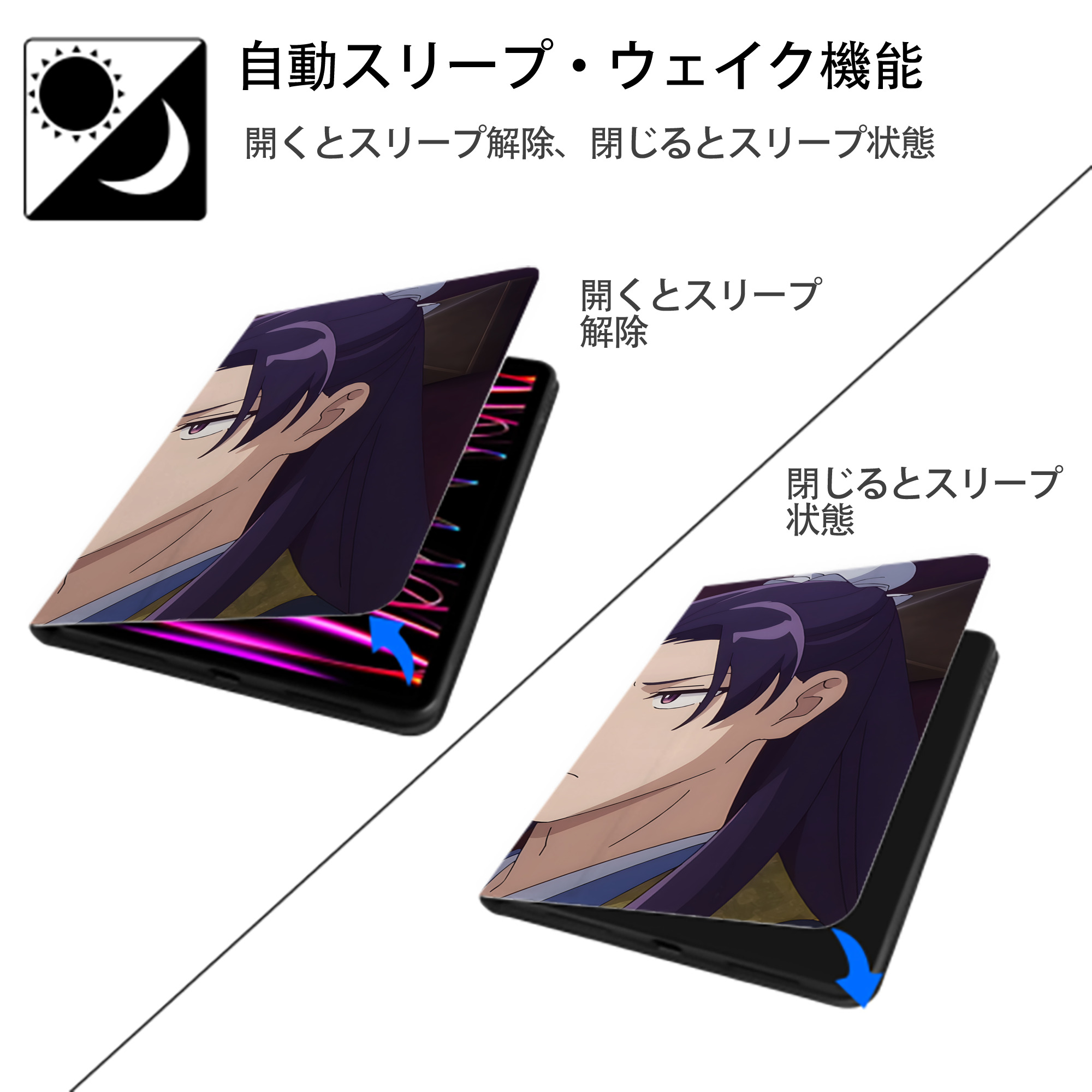 薬屋のひとりごと The Apothecary Diaries IPad ケース ブック型 PUレザー TPU 耐衝撃 軽量 薄型 ペン収納なし 全面保護 IPad 各モデル対応