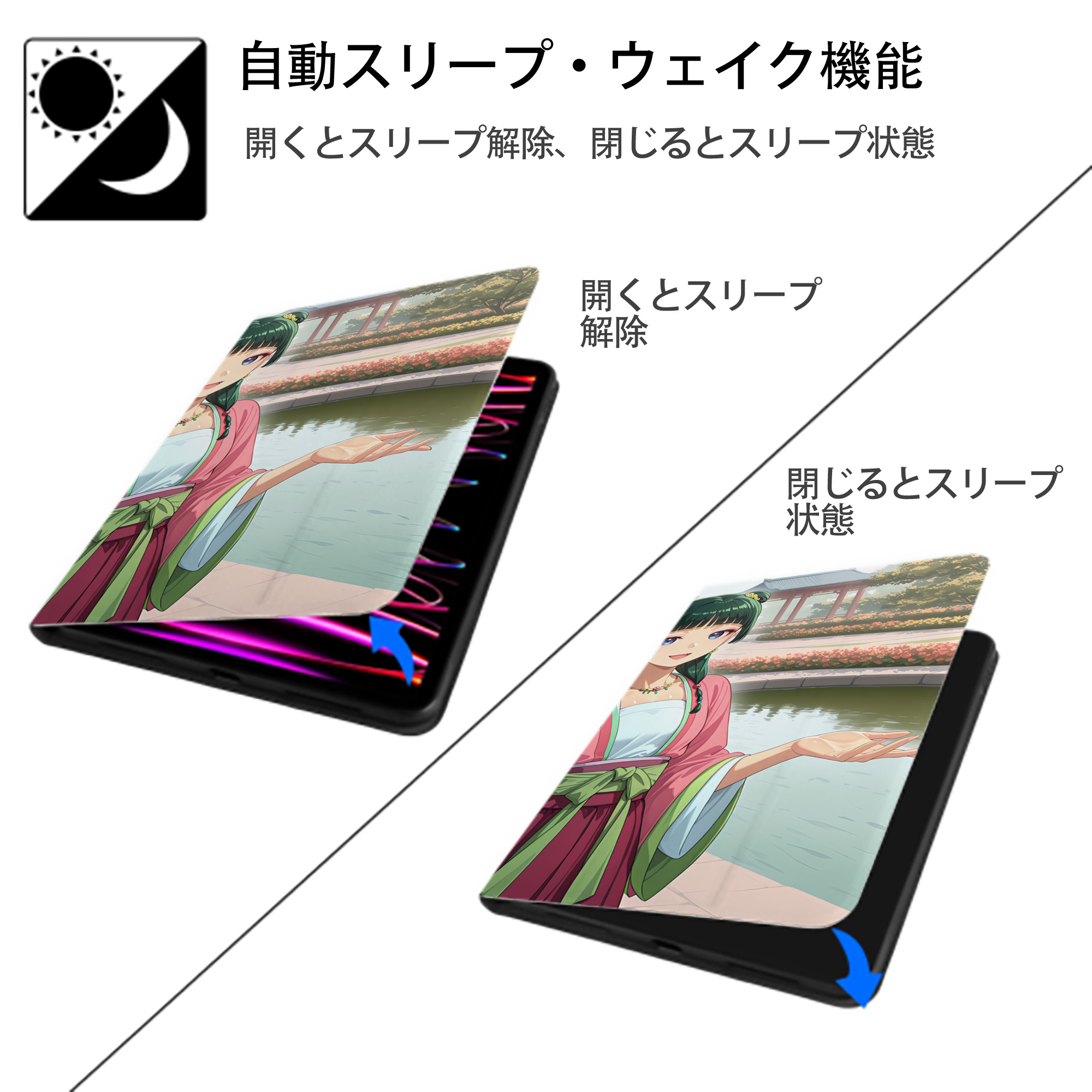 薬屋のひとりごと The Apothecary Diaries IPad ケース ブック型 PUレザー TPU 耐衝撃 軽量 薄型 ペン収納なし 全面保護 IPad 各モデル対応