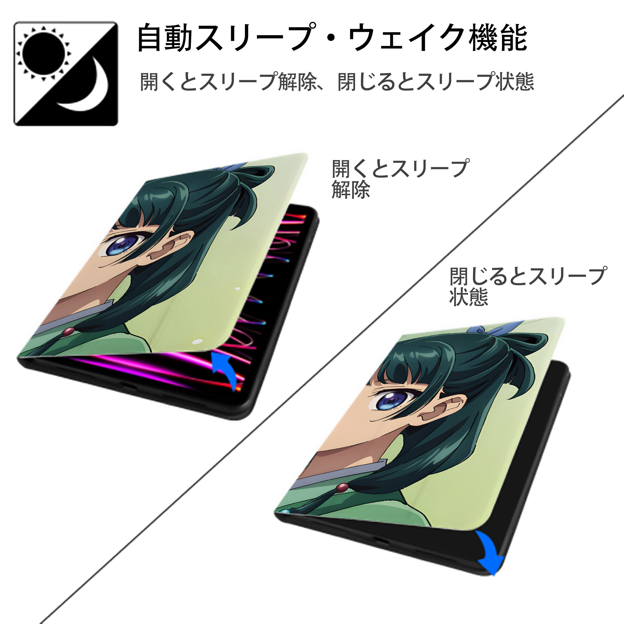 薬屋のひとりごと The Apothecary Diaries IPad ケース ブック型 PUレザー TPU 耐衝撃 軽量 薄型 ペン収納なし 全面保護 IPad 各モデル対応