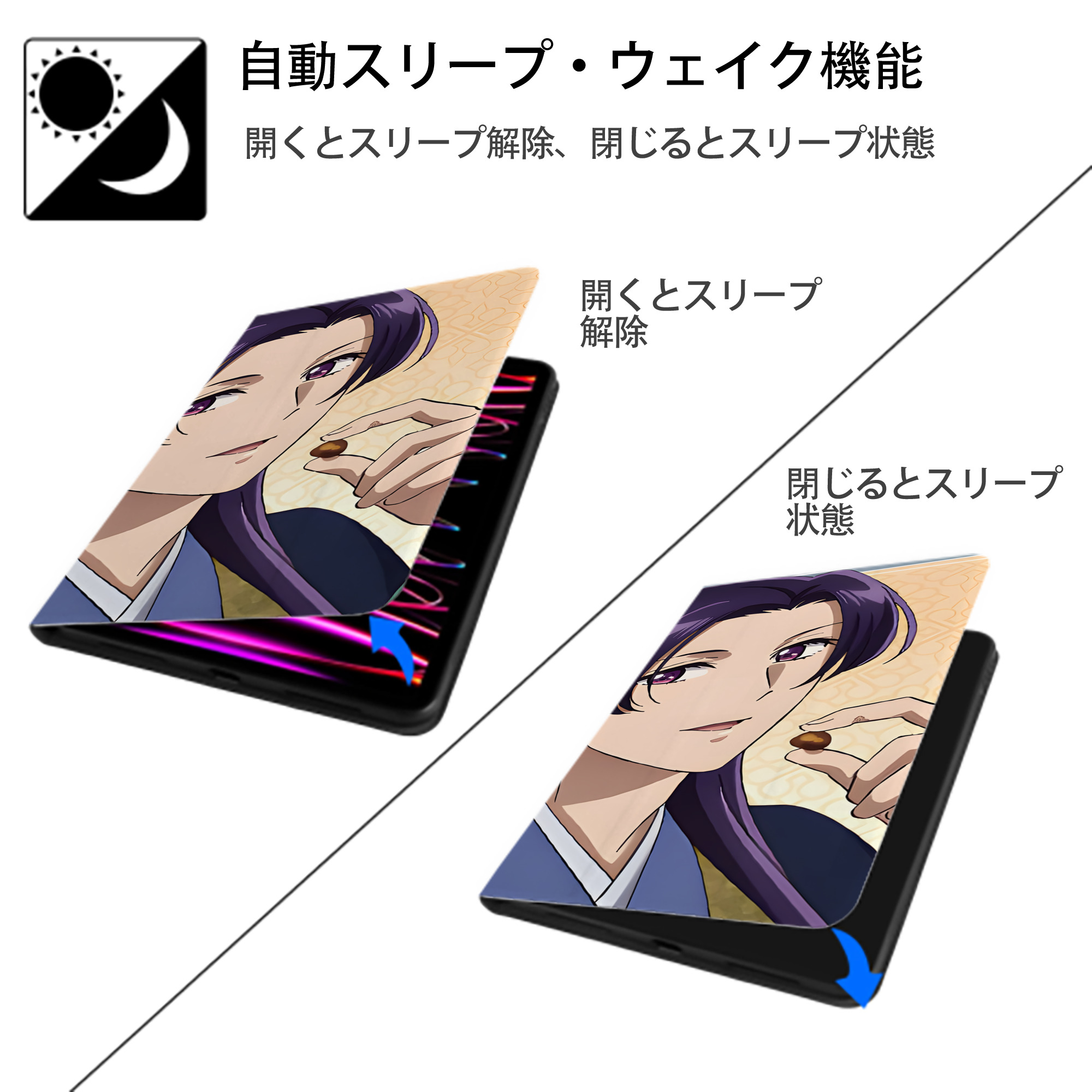 薬屋のひとりごと The Apothecary Diaries IPad ケース ブック型 PUレザー TPU 耐衝撃 軽量 薄型 ペン収納なし 全面保護 IPad 各モデル対応
