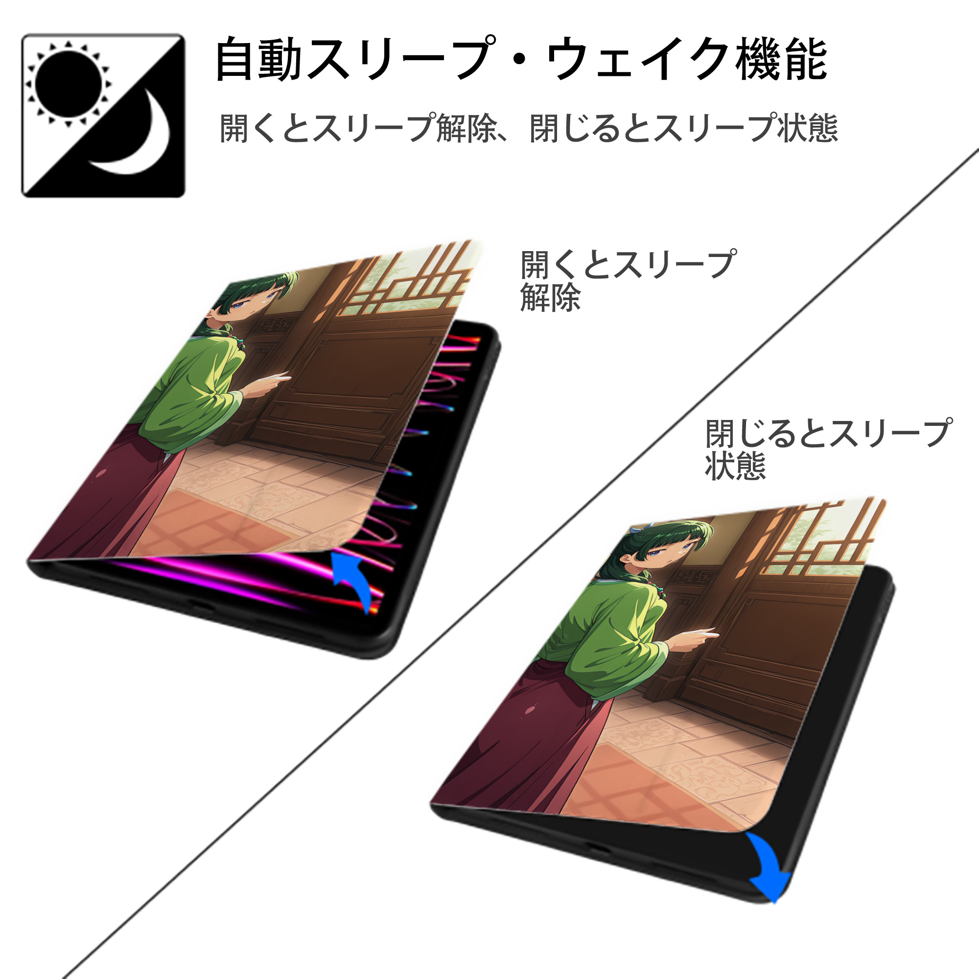 薬屋のひとりごと The Apothecary Diaries IPad ケース ブック型 PUレザー TPU 耐衝撃 軽量 薄型 ペン収納なし 全面保護 IPad 各モデル対応