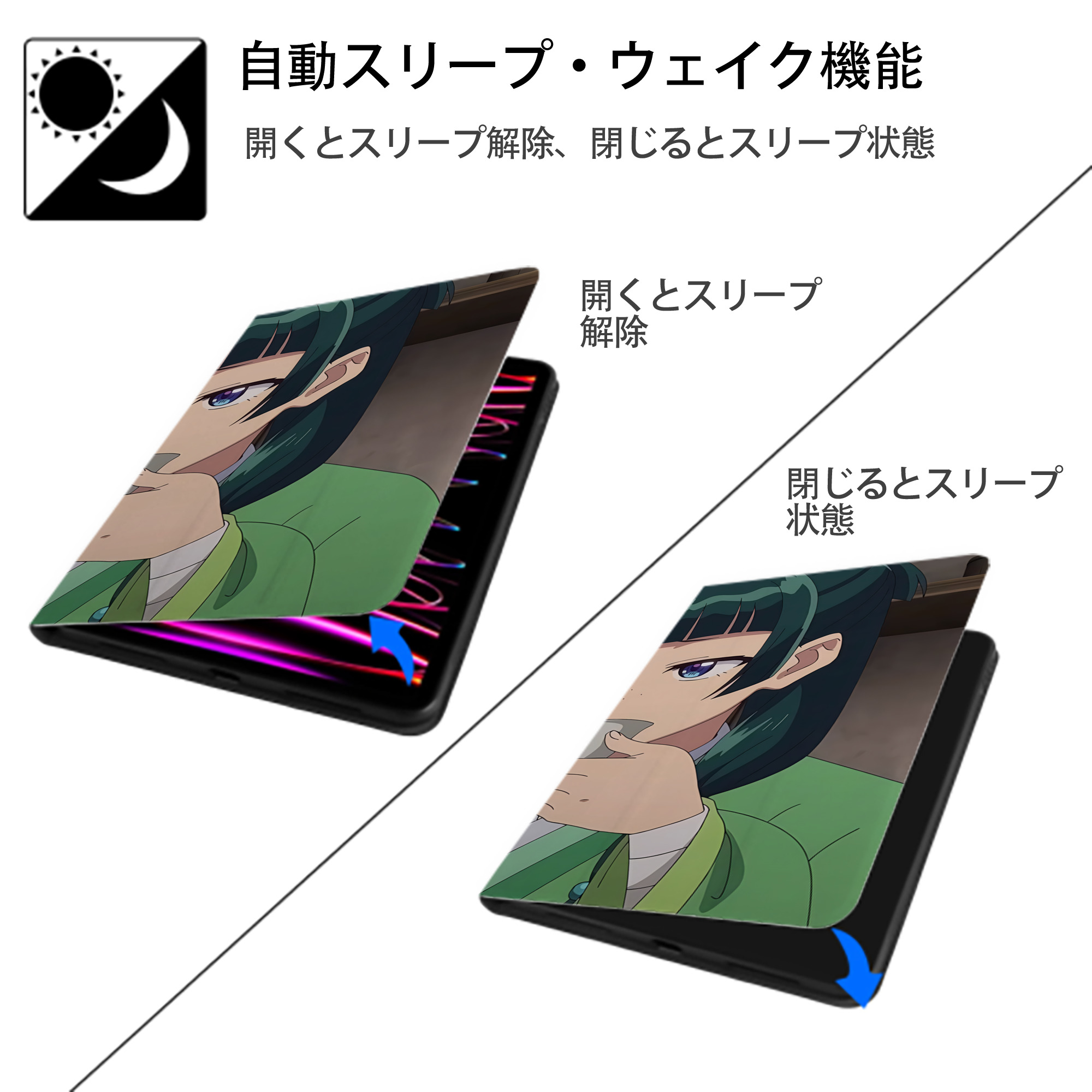 薬屋のひとりごと The Apothecary Diaries IPad ケース ブック型 PUレザー TPU 耐衝撃 軽量 薄型 ペン収納なし 全面保護 IPad 各モデル対応