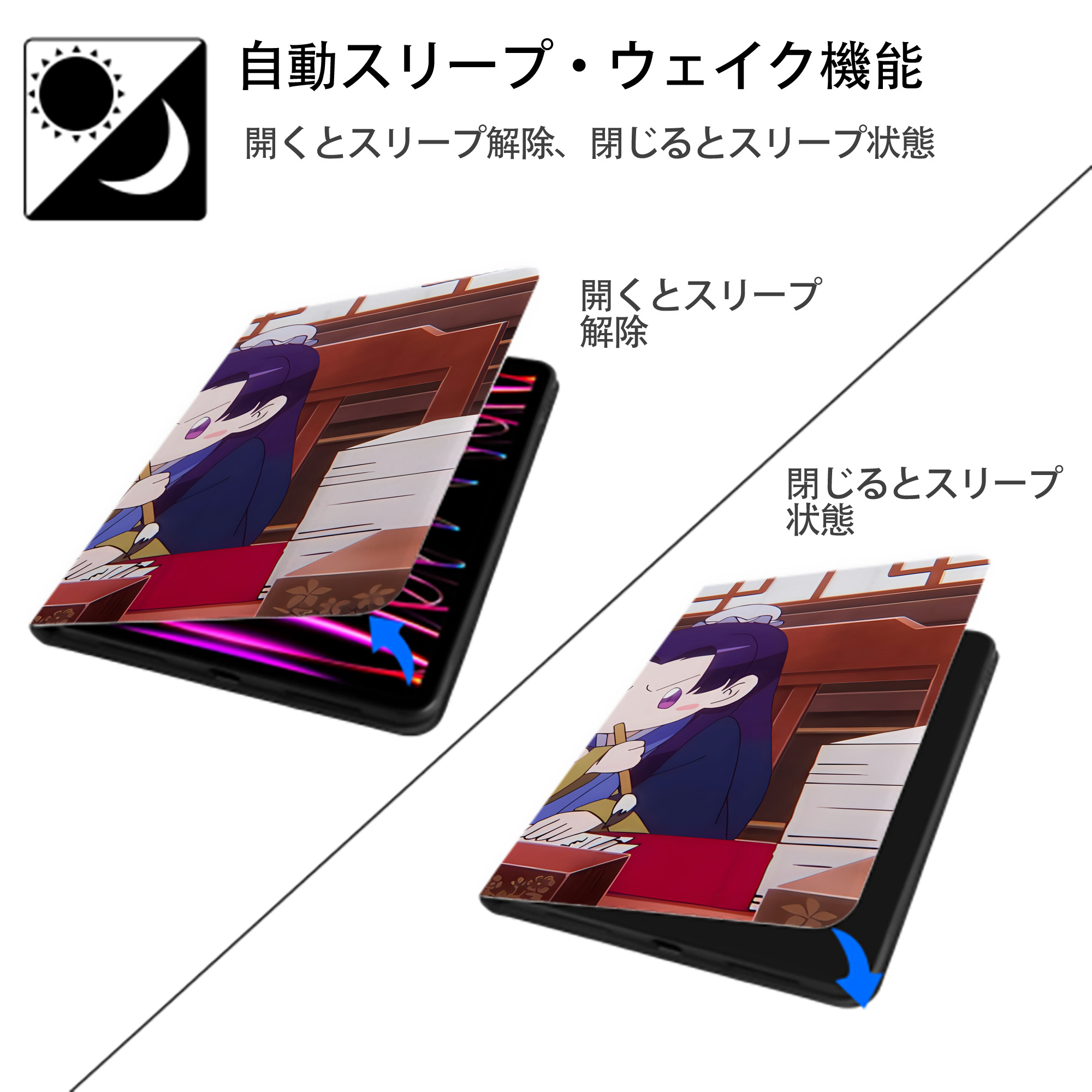 薬屋のひとりごと The Apothecary Diaries IPad ケース ブック型 PUレザー TPU 耐衝撃 軽量 薄型 ペン収納なし 全面保護 IPad 各モデル対応