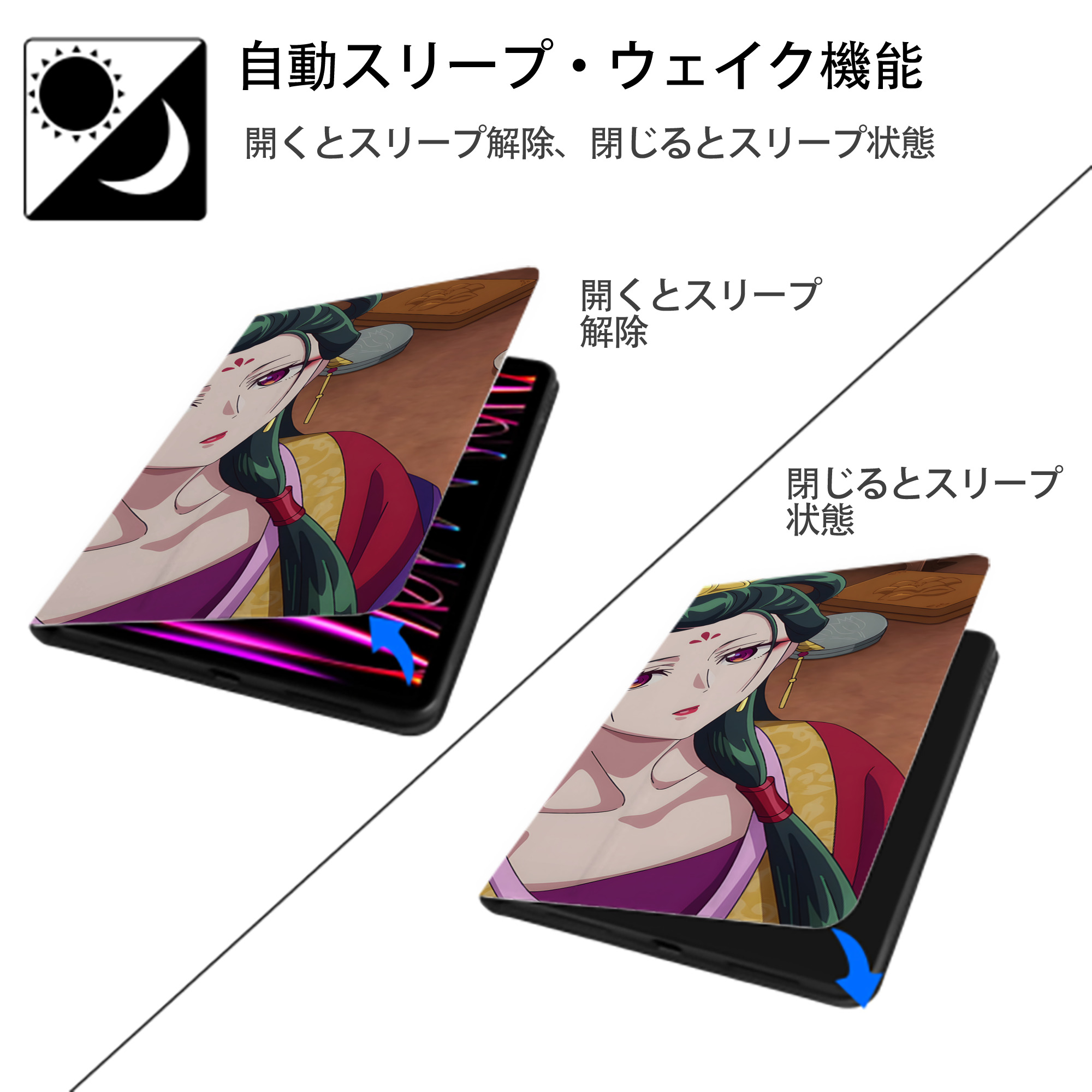 薬屋のひとりごと The Apothecary Diaries IPad ケース ブック型 PUレザー TPU 耐衝撃 軽量 薄型 ペン収納なし 全面保護 IPad 各モデル対応