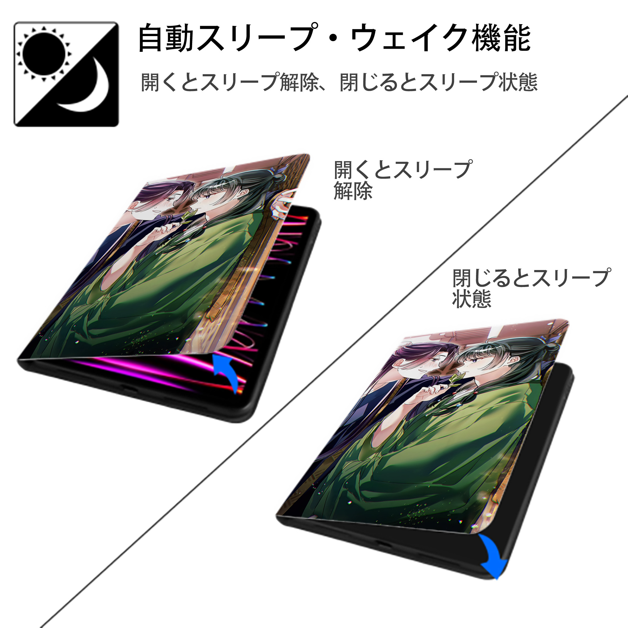薬屋のひとりごと The Apothecary Diaries IPad ケース ブック型 PUレザー TPU 耐衝撃 軽量 薄型 ペン収納なし 全面保護 IPad 各モデル対応