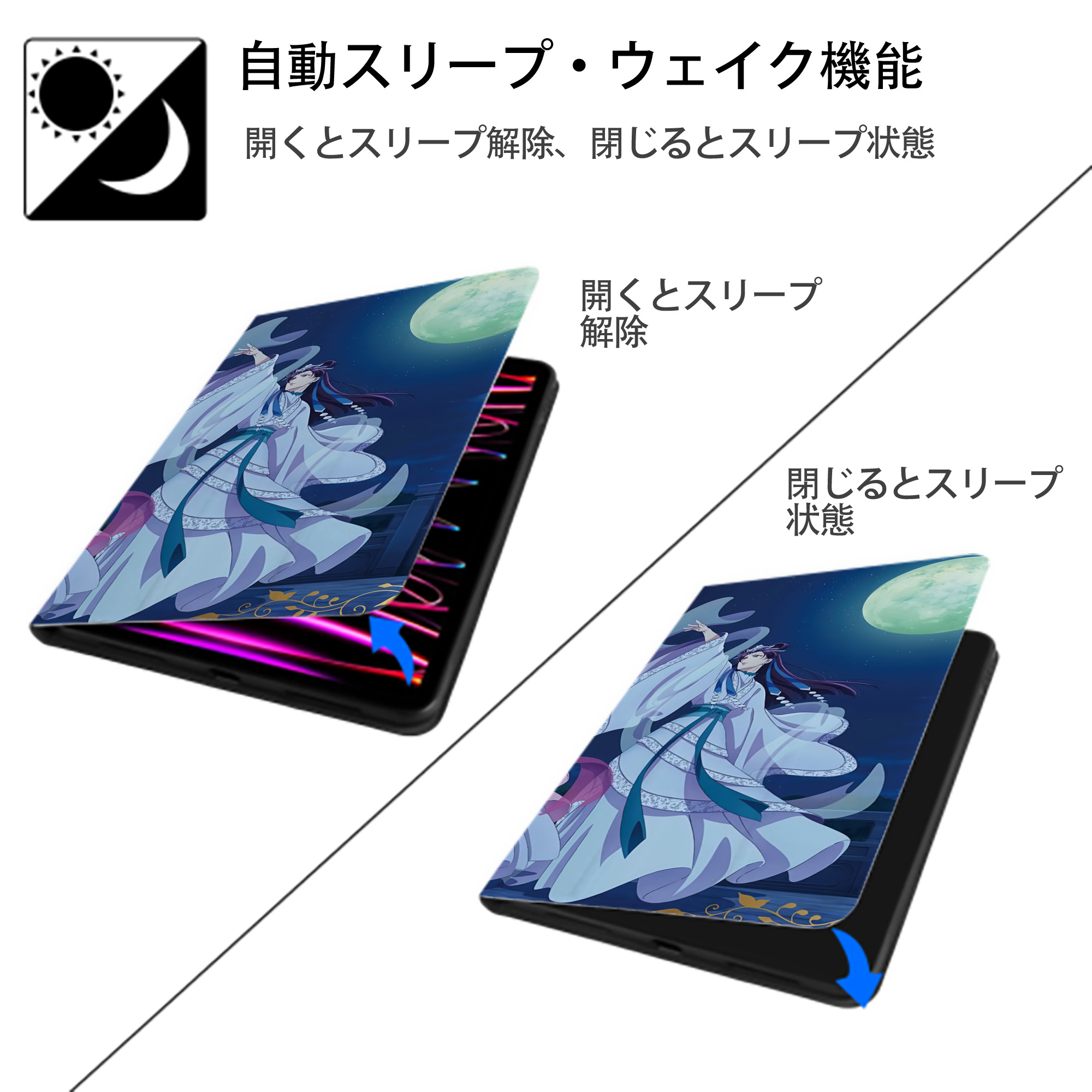 薬屋のひとりごと The Apothecary Diaries IPad ケース ブック型 PUレザー TPU 耐衝撃 軽量 薄型 ペン収納なし 全面保護 IPad 各モデル対応