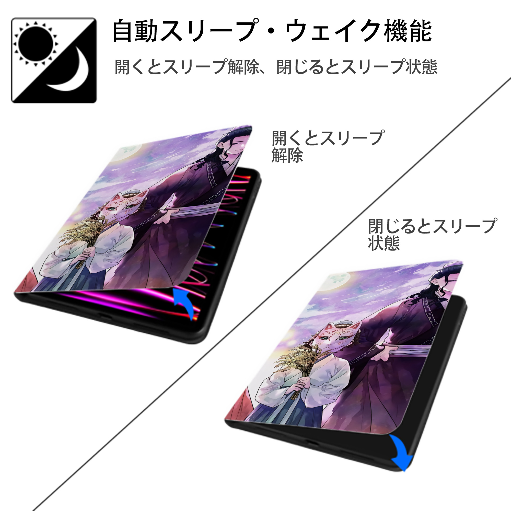 薬屋のひとりごと The Apothecary Diaries IPad ケース ブック型 PUレザー TPU 耐衝撃 軽量 薄型 ペン収納なし 全面保護 IPad 各モデル対応
