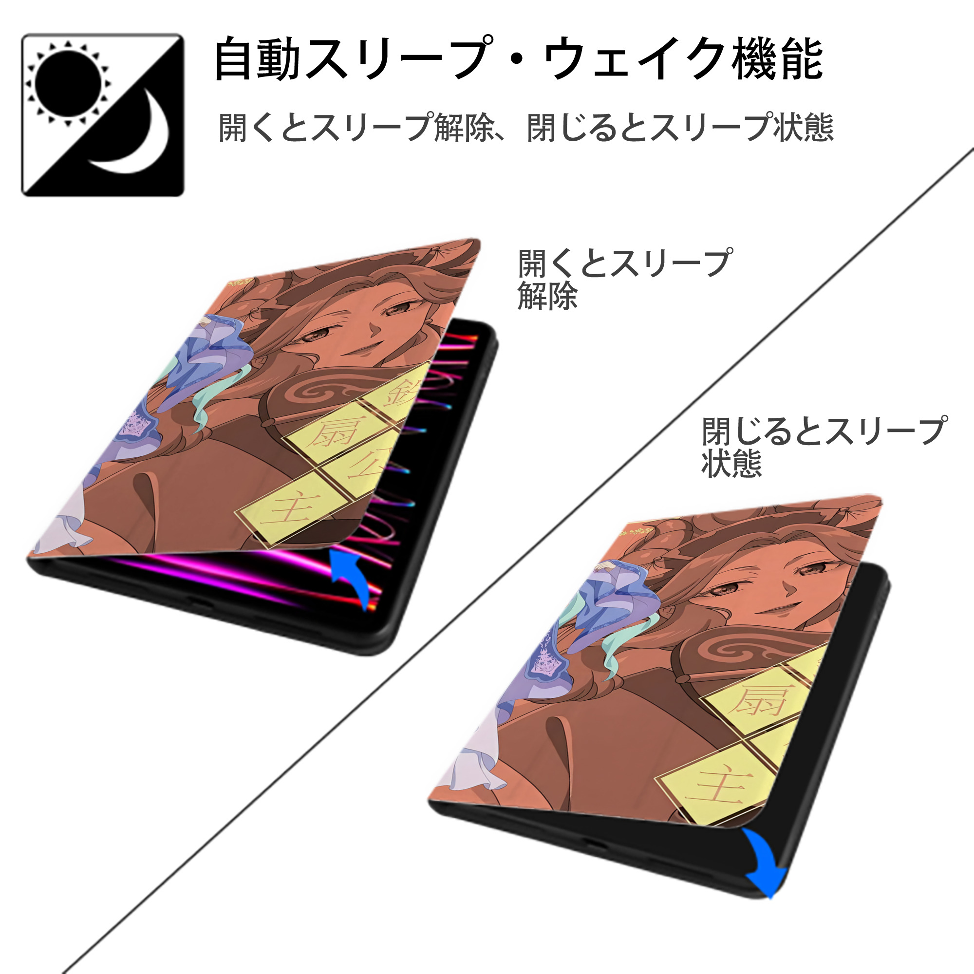 薬屋のひとりごと The Apothecary Diaries IPad ケース ブック型 PUレザー TPU 耐衝撃 軽量 薄型 ペン収納なし 全面保護 IPad 各モデル対応