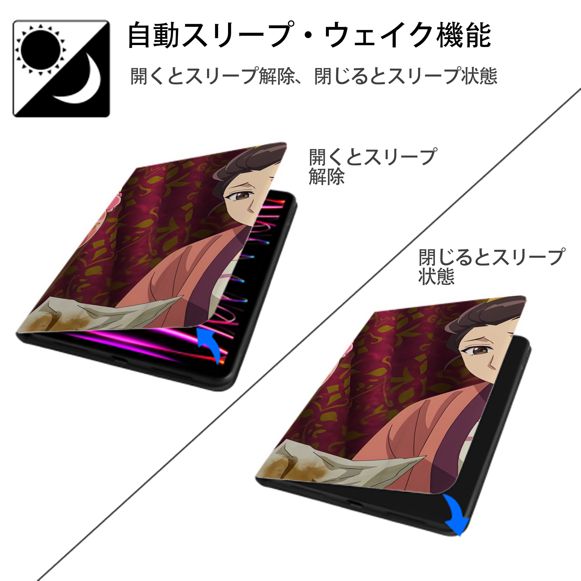 薬屋のひとりごと The Apothecary Diaries IPad ケース ブック型 PUレザー TPU 耐衝撃 軽量 薄型 ペン収納なし 全面保護 IPad 各モデル対応