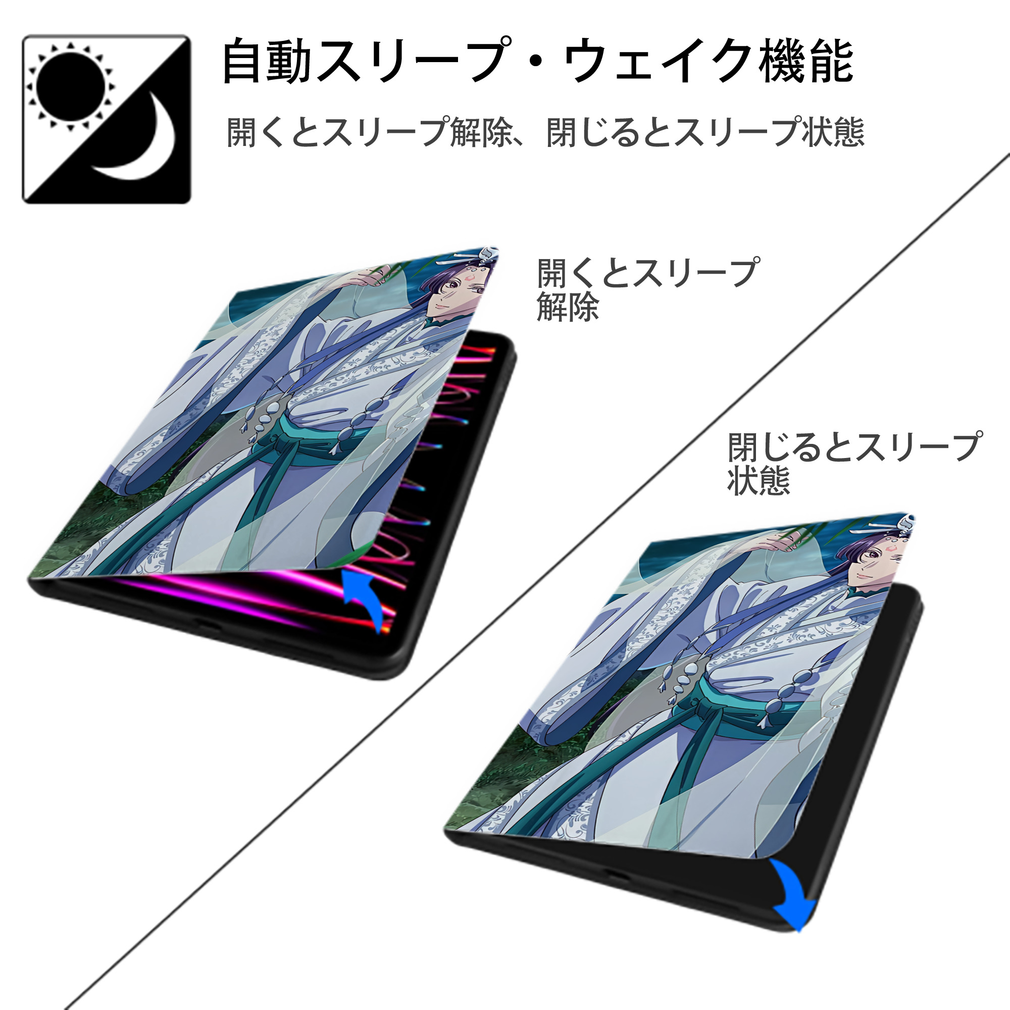 薬屋のひとりごと The Apothecary Diaries IPad ケース ブック型 PUレザー TPU 耐衝撃 軽量 薄型 ペン収納なし 全面保護 IPad 各モデル対応