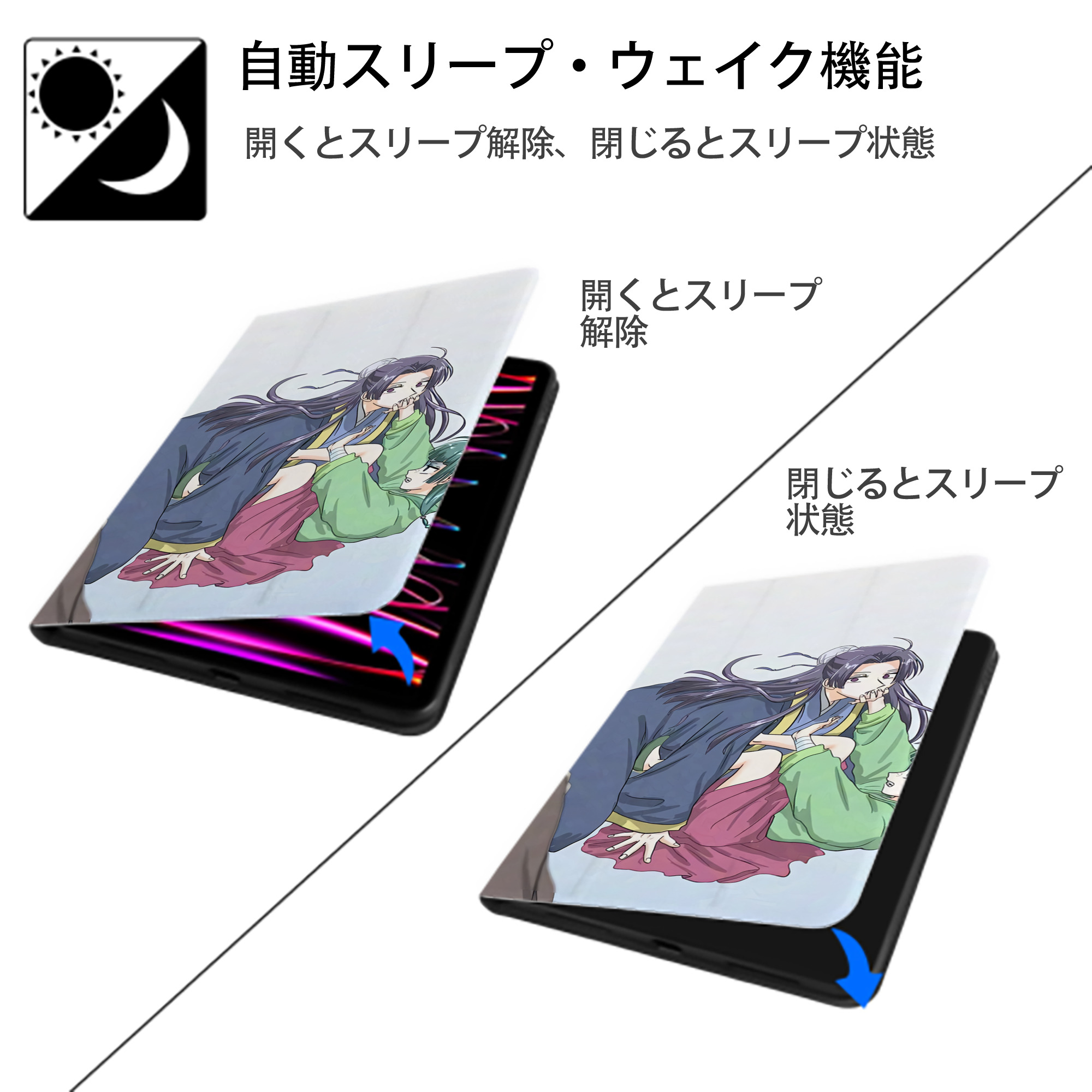薬屋のひとりごと The Apothecary Diaries IPad ケース ブック型 PUレザー TPU 耐衝撃 軽量 薄型 ペン収納なし 全面保護 IPad 各モデル対応