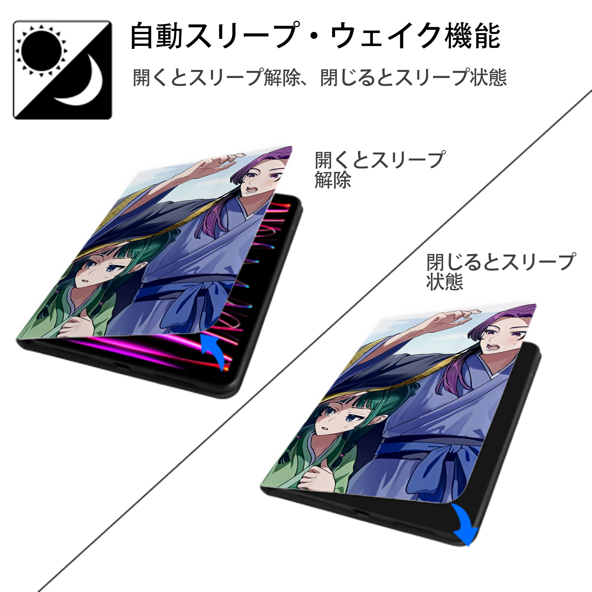 薬屋のひとりごと The Apothecary Diaries IPad ケース ブック型 PUレザー TPU 耐衝撃 軽量 薄型 ペン収納なし 全面保護 IPad 各モデル対応