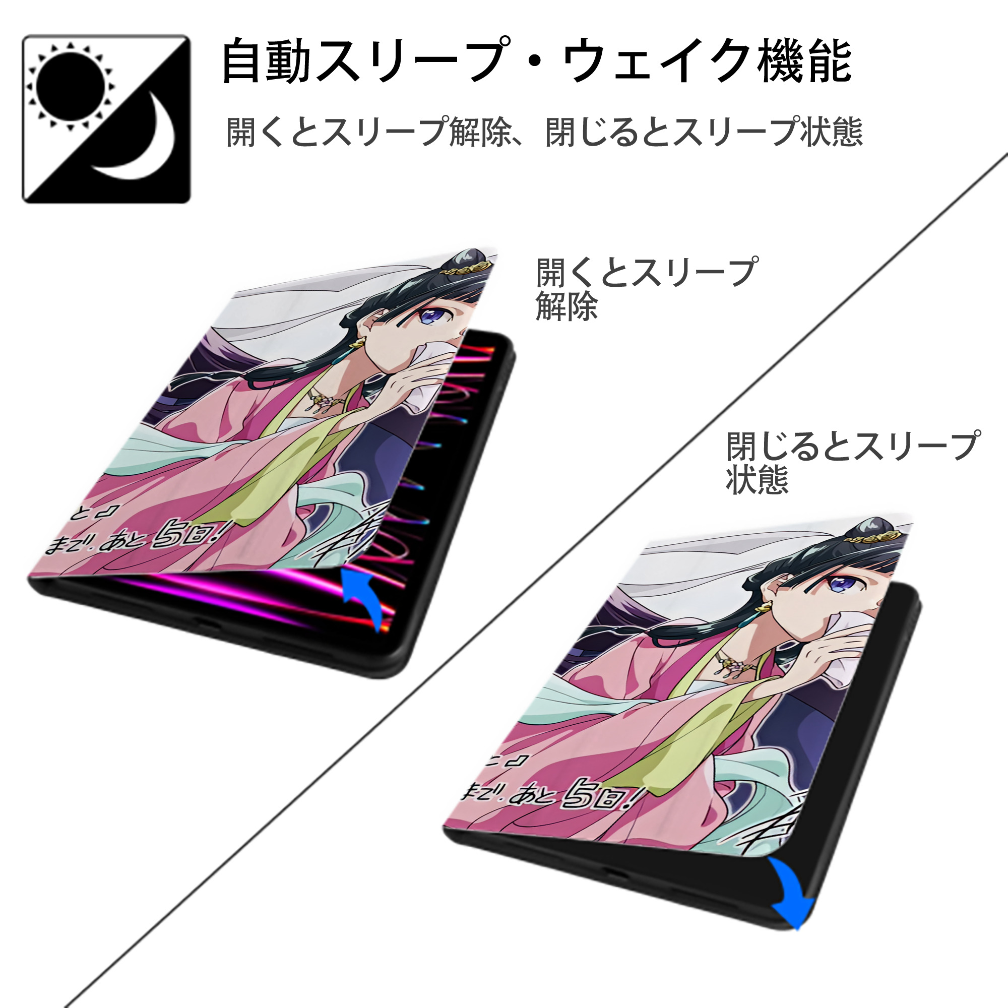 薬屋のひとりごと The Apothecary Diaries IPad ケース ブック型 PUレザー TPU 耐衝撃 軽量 薄型 ペン収納なし 全面保護 IPad 各モデル対応