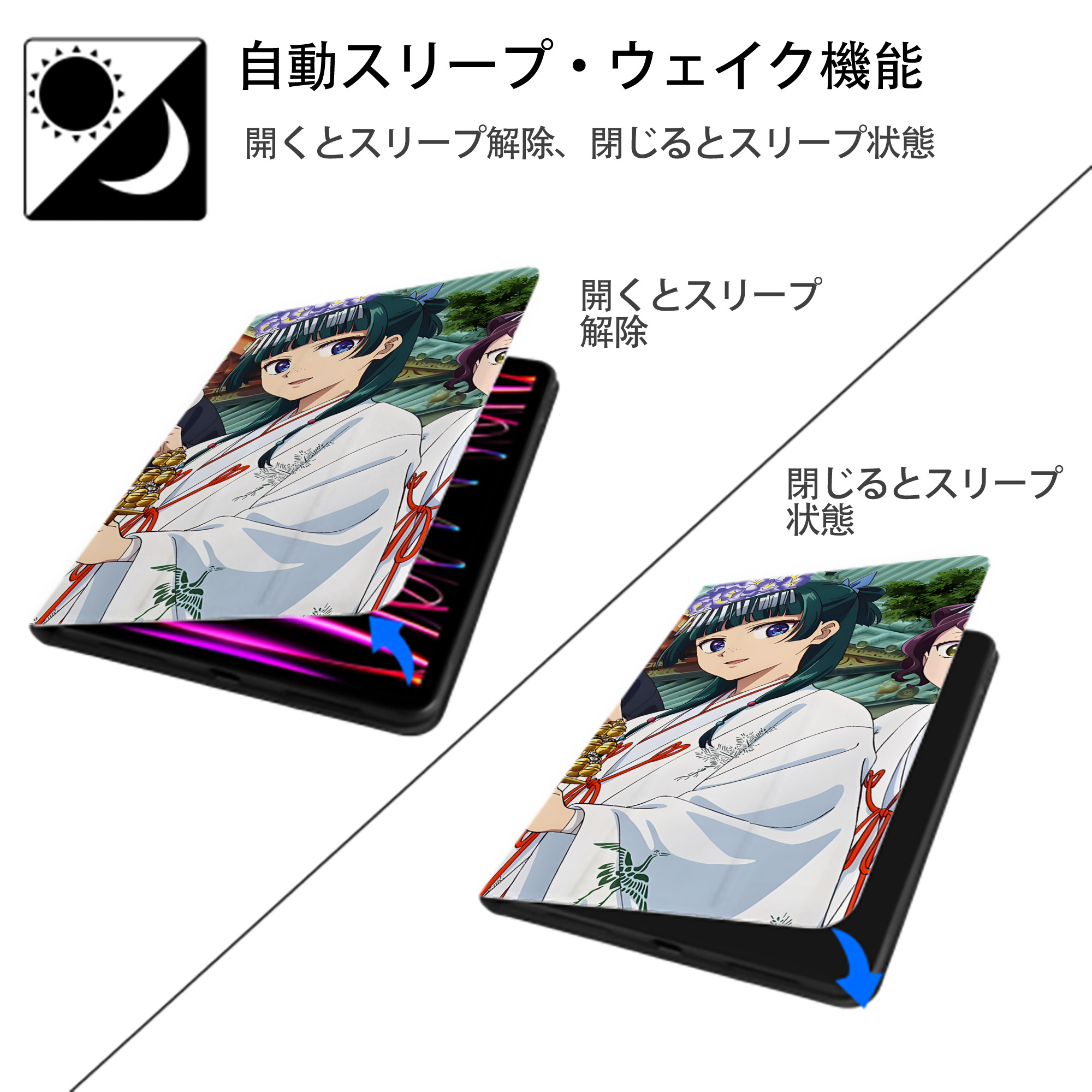 薬屋のひとりごと The Apothecary Diaries IPad ケース ブック型 PUレザー TPU 耐衝撃 軽量 薄型 ペン収納なし 全面保護 IPad 各モデル対応