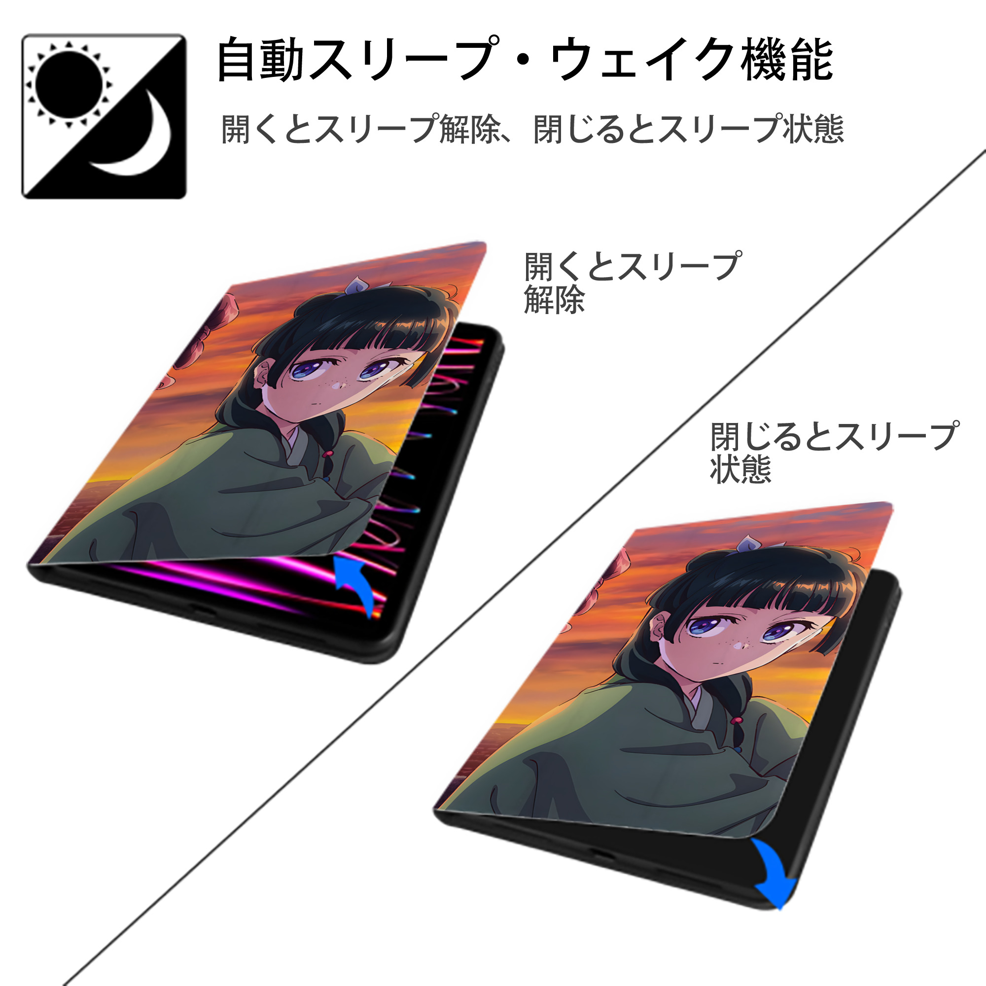 薬屋のひとりごと The Apothecary Diaries IPad ケース ブック型 PUレザー TPU 耐衝撃 軽量 薄型 ペン収納なし 全面保護 IPad 各モデル対応