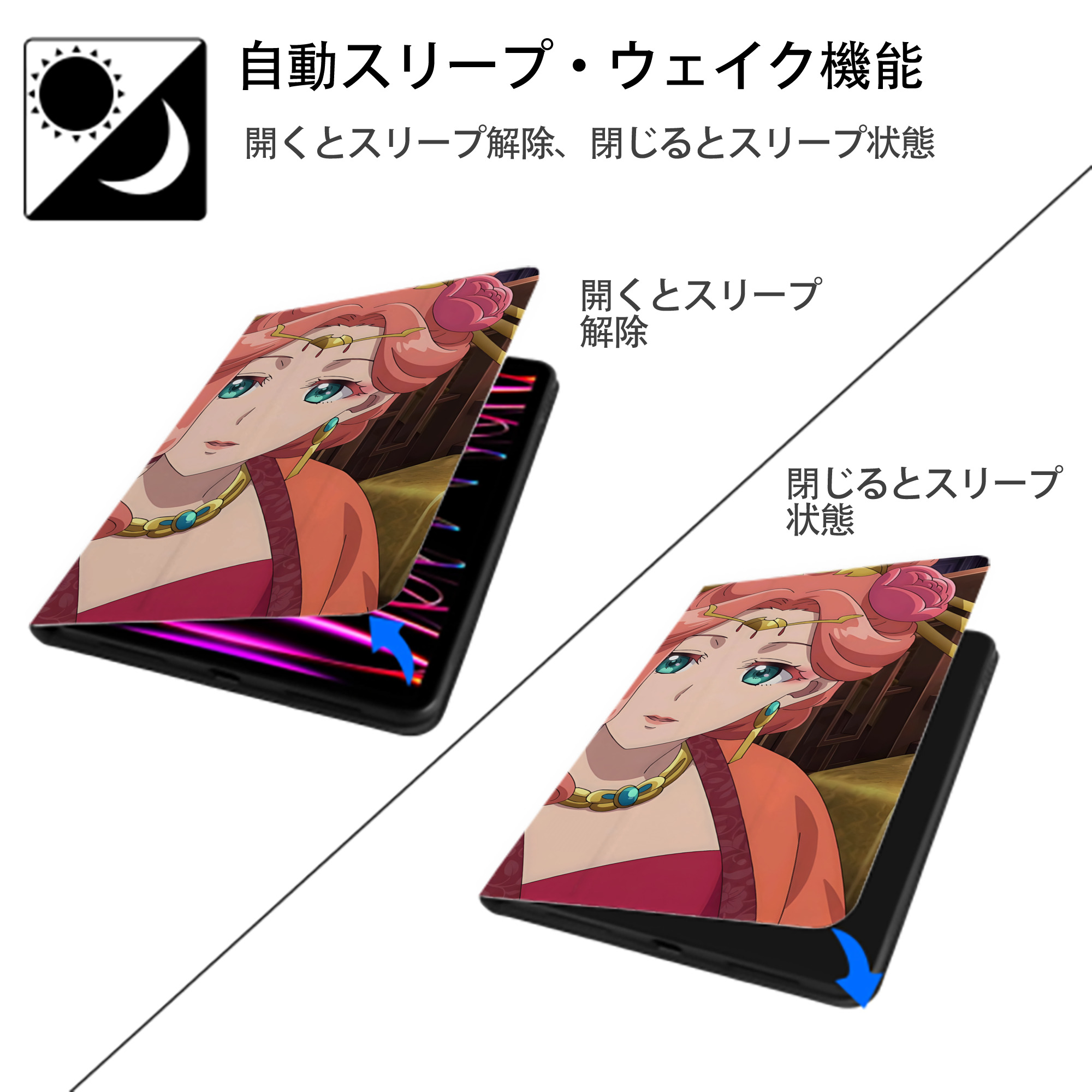 薬屋のひとりごと The Apothecary Diaries IPad ケース ブック型 PUレザー TPU 耐衝撃 軽量 薄型 ペン収納なし 全面保護 IPad 各モデル対応