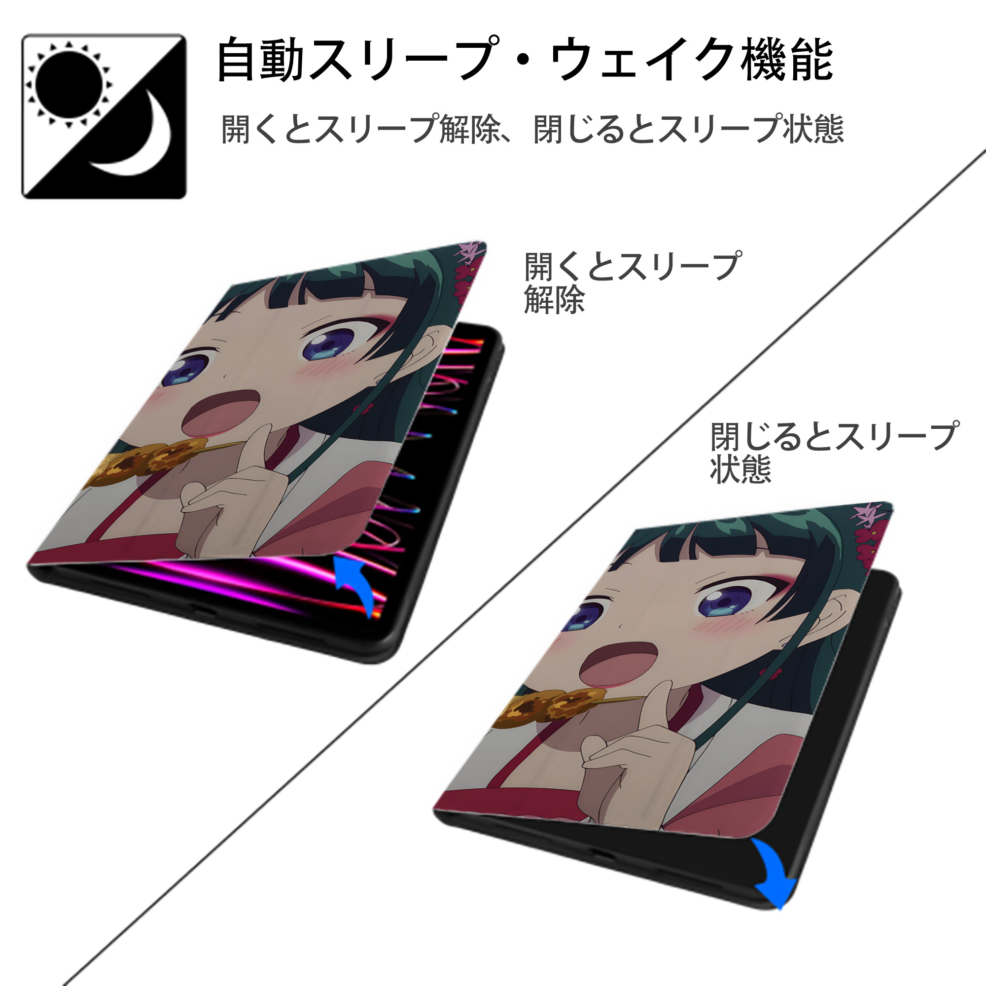 薬屋のひとりごと The Apothecary Diaries IPad ケース ブック型 PUレザー TPU 耐衝撃 軽量 薄型 ペン収納なし 全面保護 IPad 各モデル対応