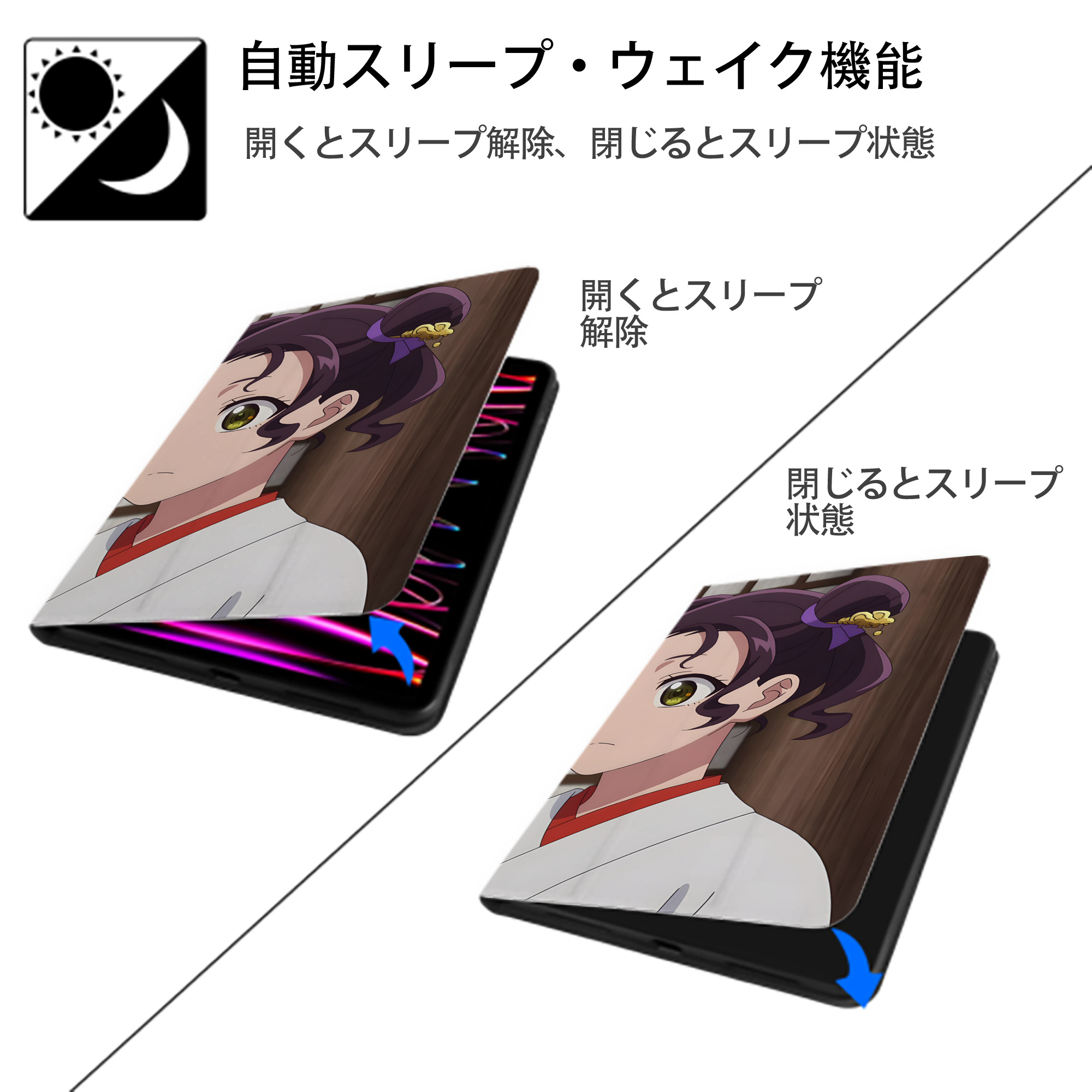 薬屋のひとりごと The Apothecary Diaries IPad ケース ブック型 PUレザー TPU 耐衝撃 軽量 薄型 ペン収納なし 全面保護 IPad 各モデル対応