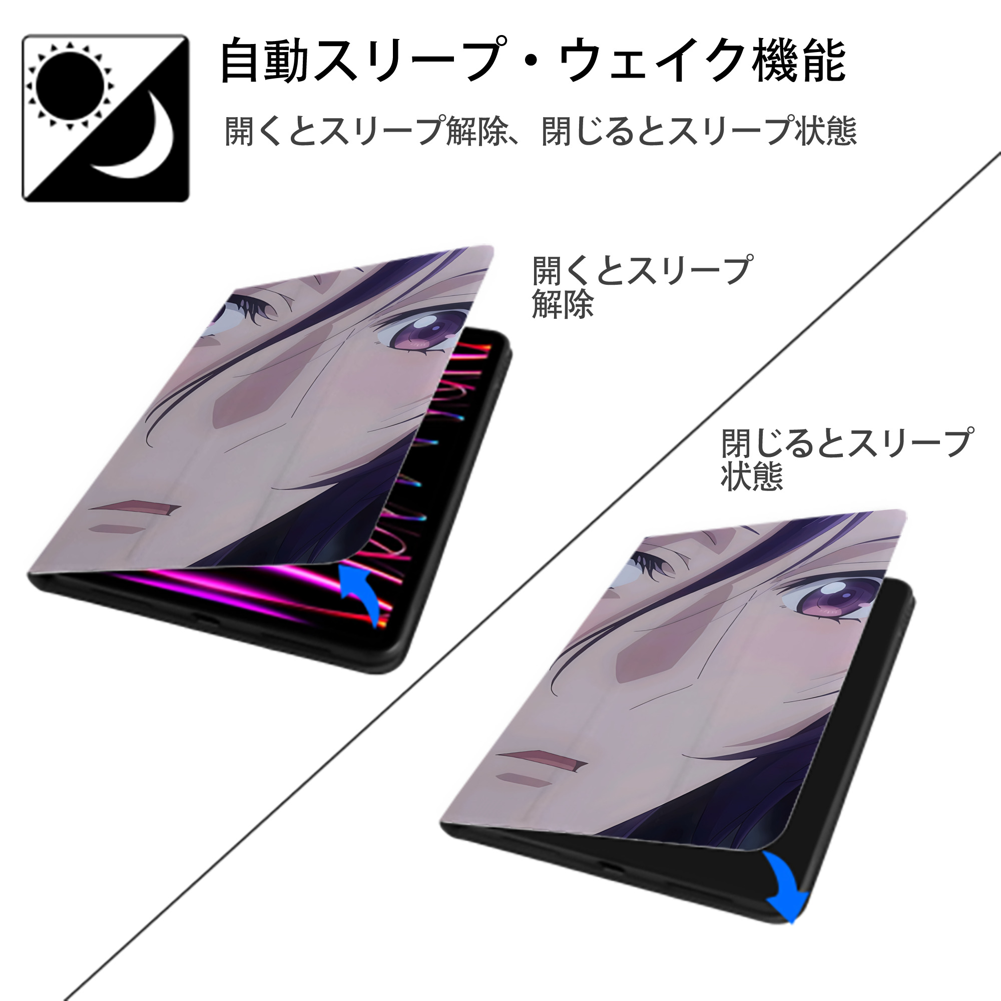 薬屋のひとりごと The Apothecary Diaries IPad ケース ブック型 PUレザー TPU 耐衝撃 軽量 薄型 ペン収納なし 全面保護 IPad 各モデル対応