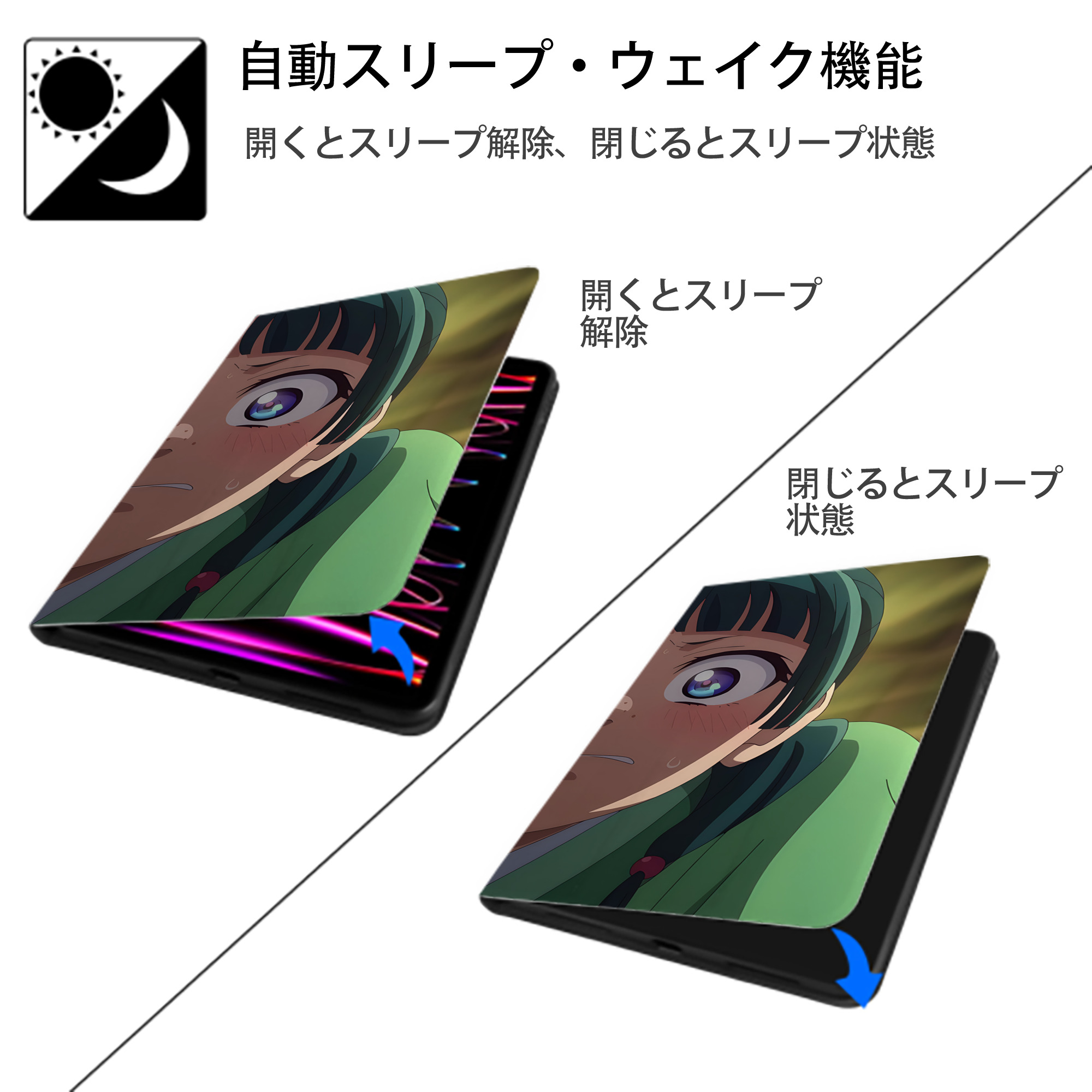 薬屋のひとりごと The Apothecary Diaries IPad ケース ブック型 PUレザー TPU 耐衝撃 軽量 薄型 ペン収納なし 全面保護 IPad 各モデル対応