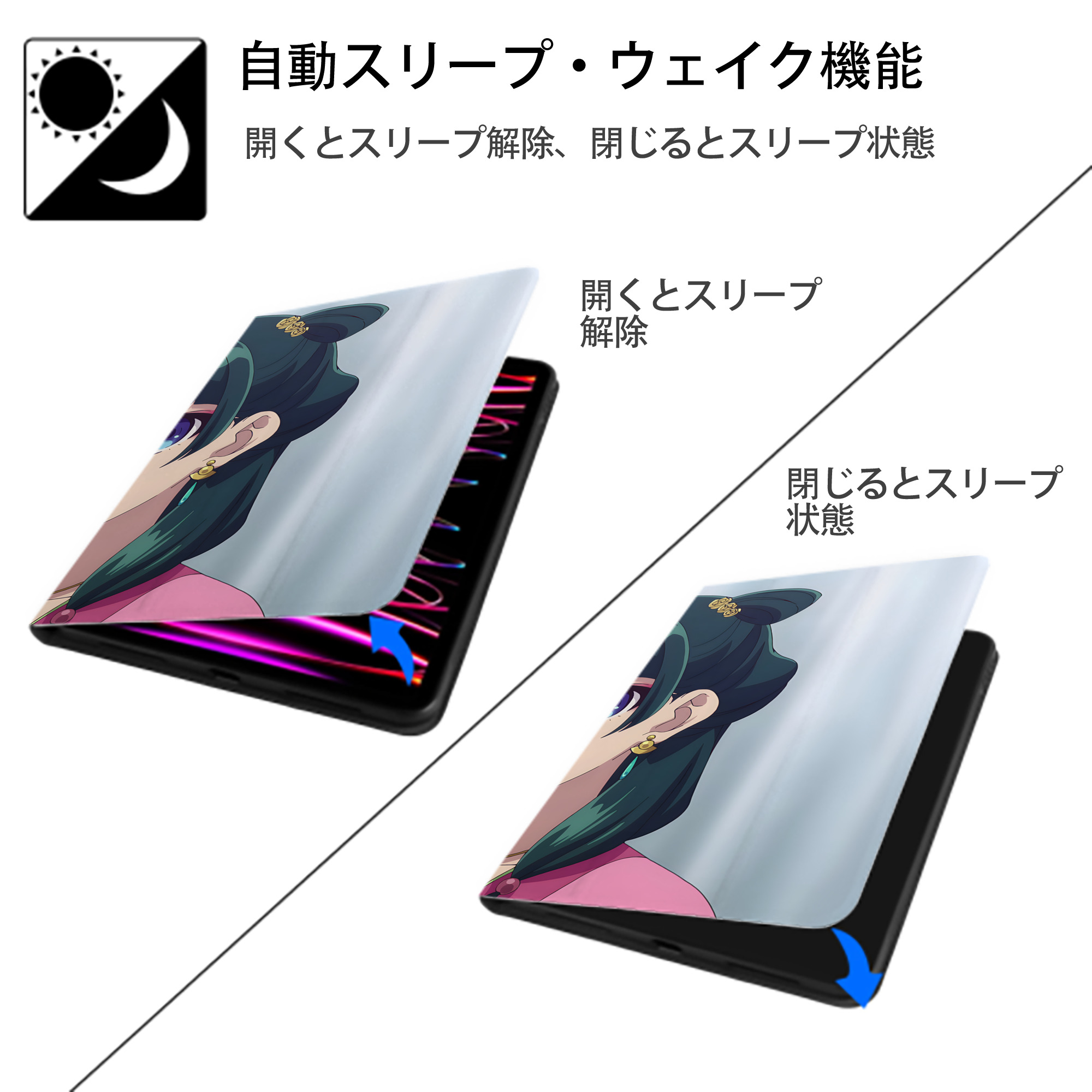 薬屋のひとりごと The Apothecary Diaries IPad ケース ブック型 PUレザー TPU 耐衝撃 軽量 薄型 ペン収納なし 全面保護 IPad 各モデル対応