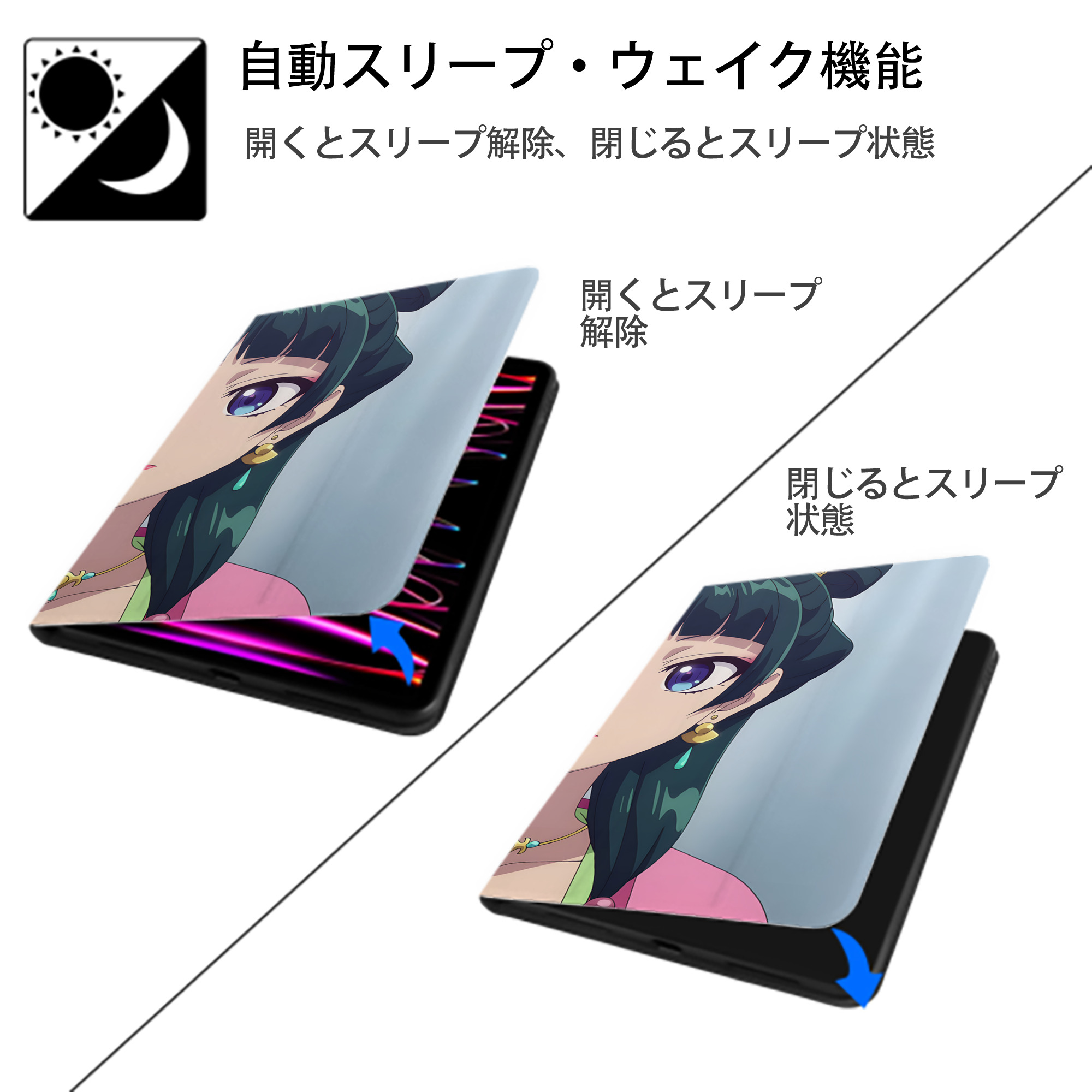 薬屋のひとりごと The Apothecary Diaries IPad ケース ブック型 PUレザー TPU 耐衝撃 軽量 薄型 ペン収納なし 全面保護 IPad 各モデル対応