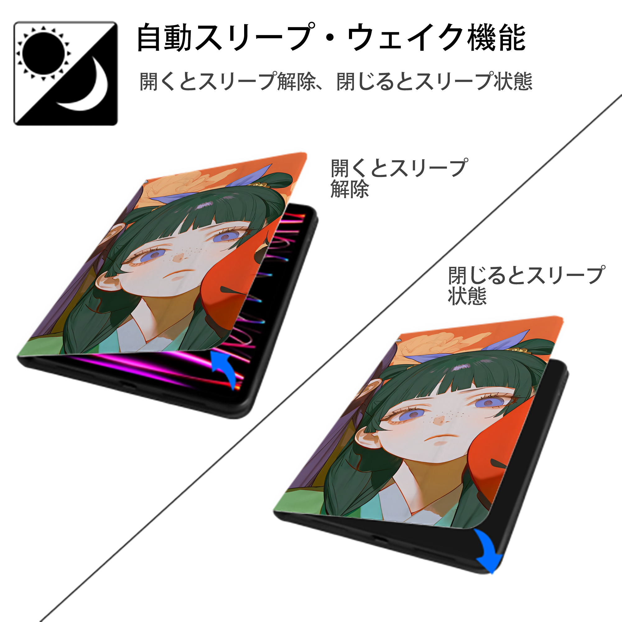 薬屋のひとりごと The Apothecary Diaries IPad ケース ブック型 PUレザー TPU 耐衝撃 軽量 薄型 ペン収納なし 全面保護 IPad 各モデル対応