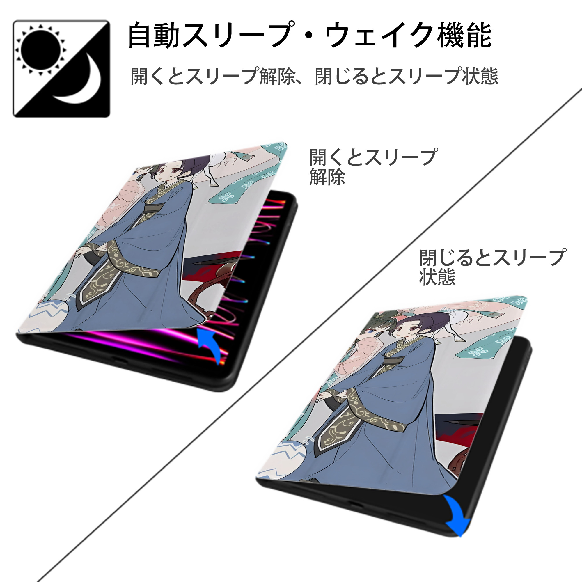 薬屋のひとりごと The Apothecary Diaries IPadケース ペンホルダー付き ブックスタイルデザイン