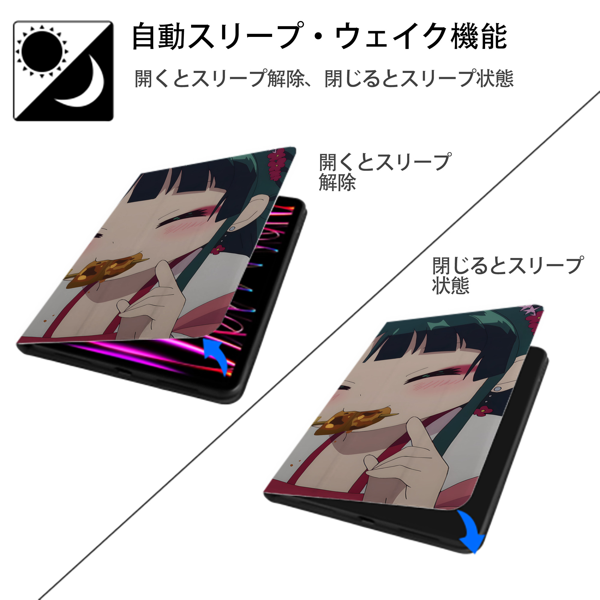 薬屋のひとりごと The Apothecary Diaries IPadケース ペンホルダー付き ブックスタイルデザイン