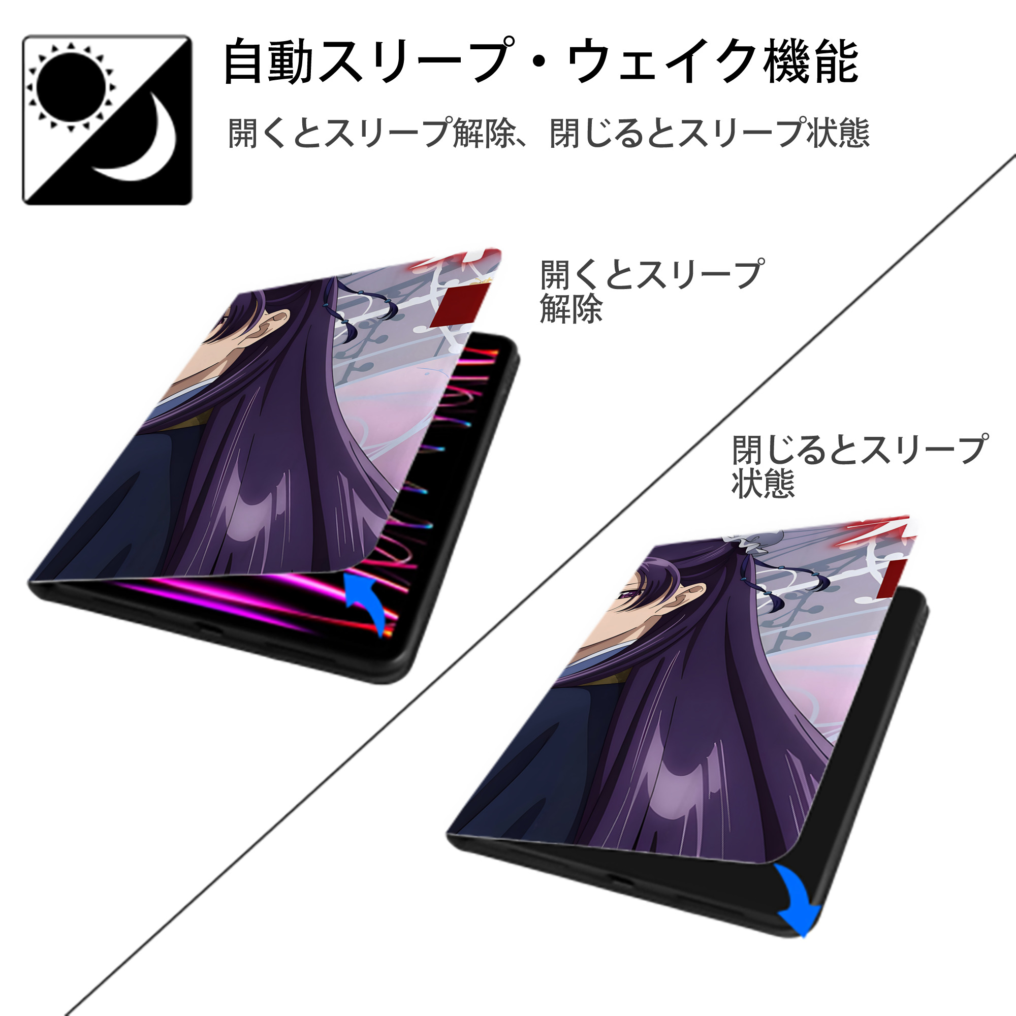 薬屋のひとりごと The Apothecary Diaries IPadケース ペンホルダー付き ブックスタイルデザイン