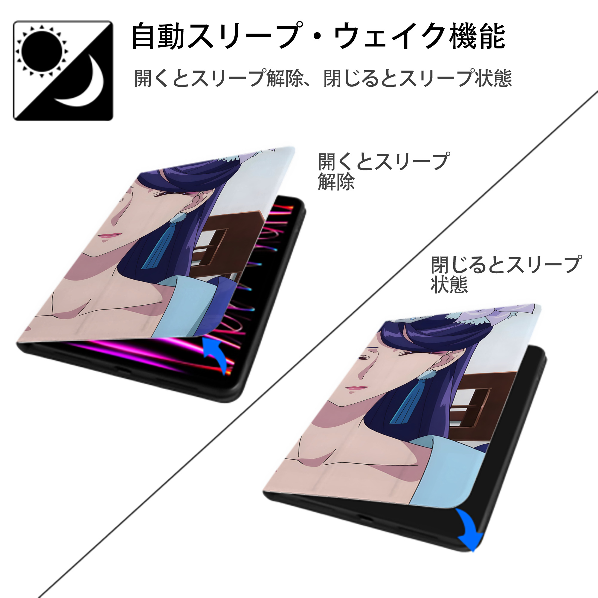 薬屋のひとりごと The Apothecary Diaries IPadケース ペンホルダー付き ブックスタイルデザイン