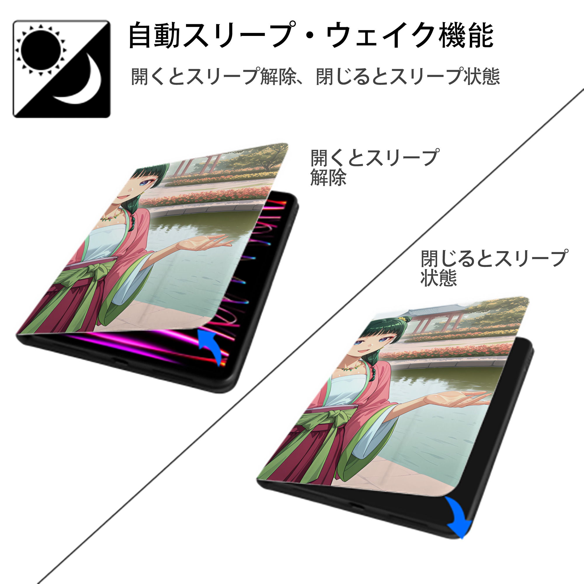 薬屋のひとりごと The Apothecary Diaries IPadケース ペンホルダー付き ブックスタイルデザイン