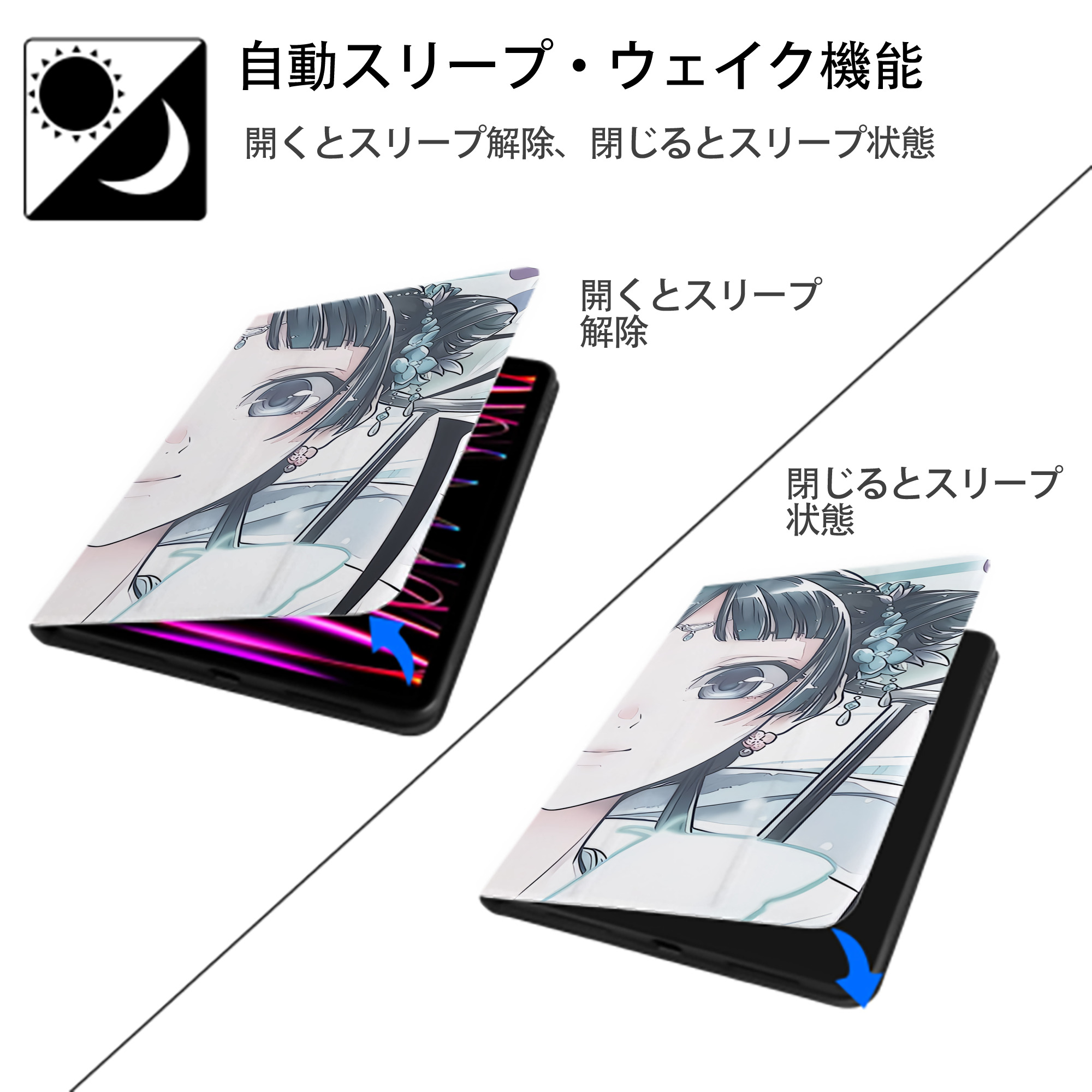 薬屋のひとりごと The Apothecary Diaries IPadケース ペンホルダー付き ブックスタイルデザイン